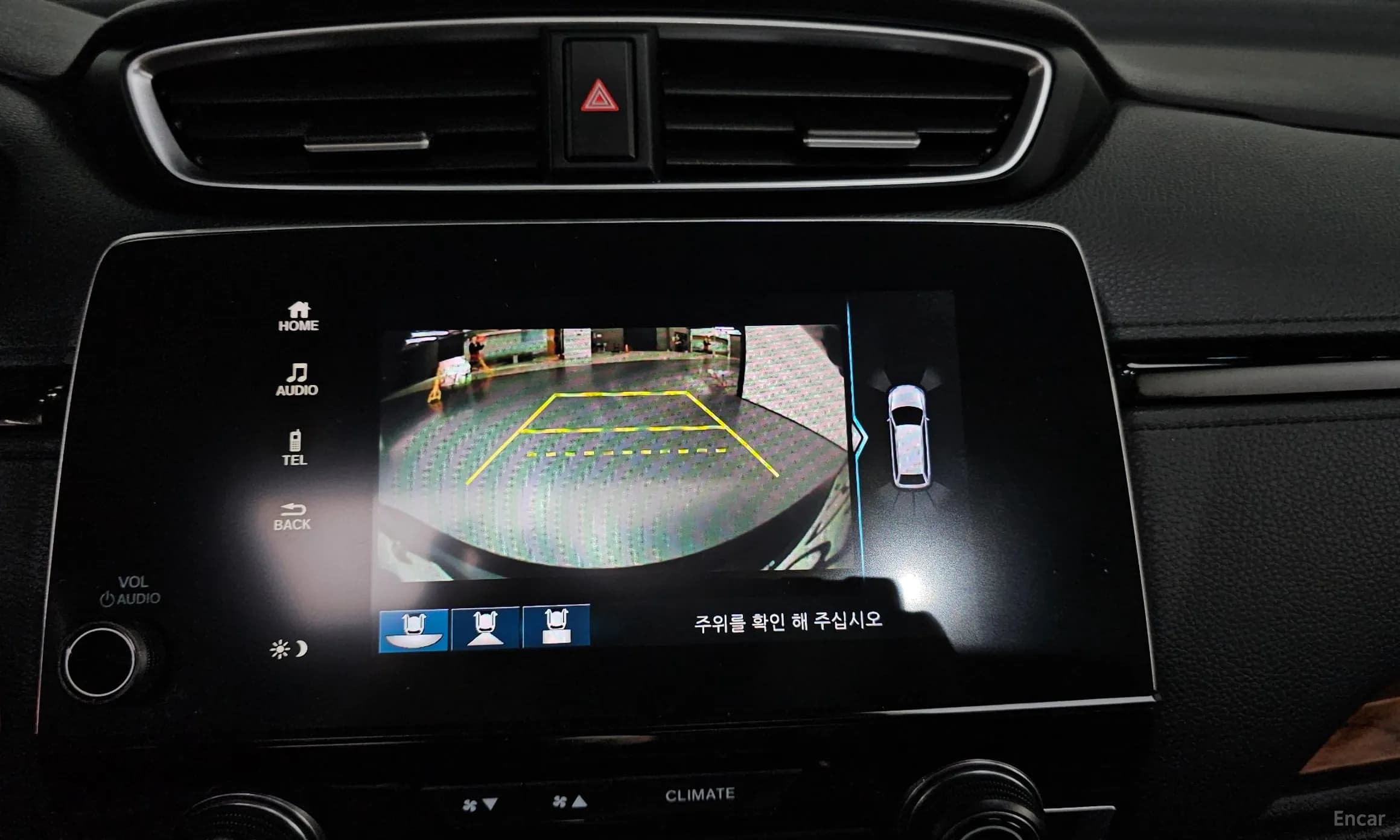 CR-V 5th generation