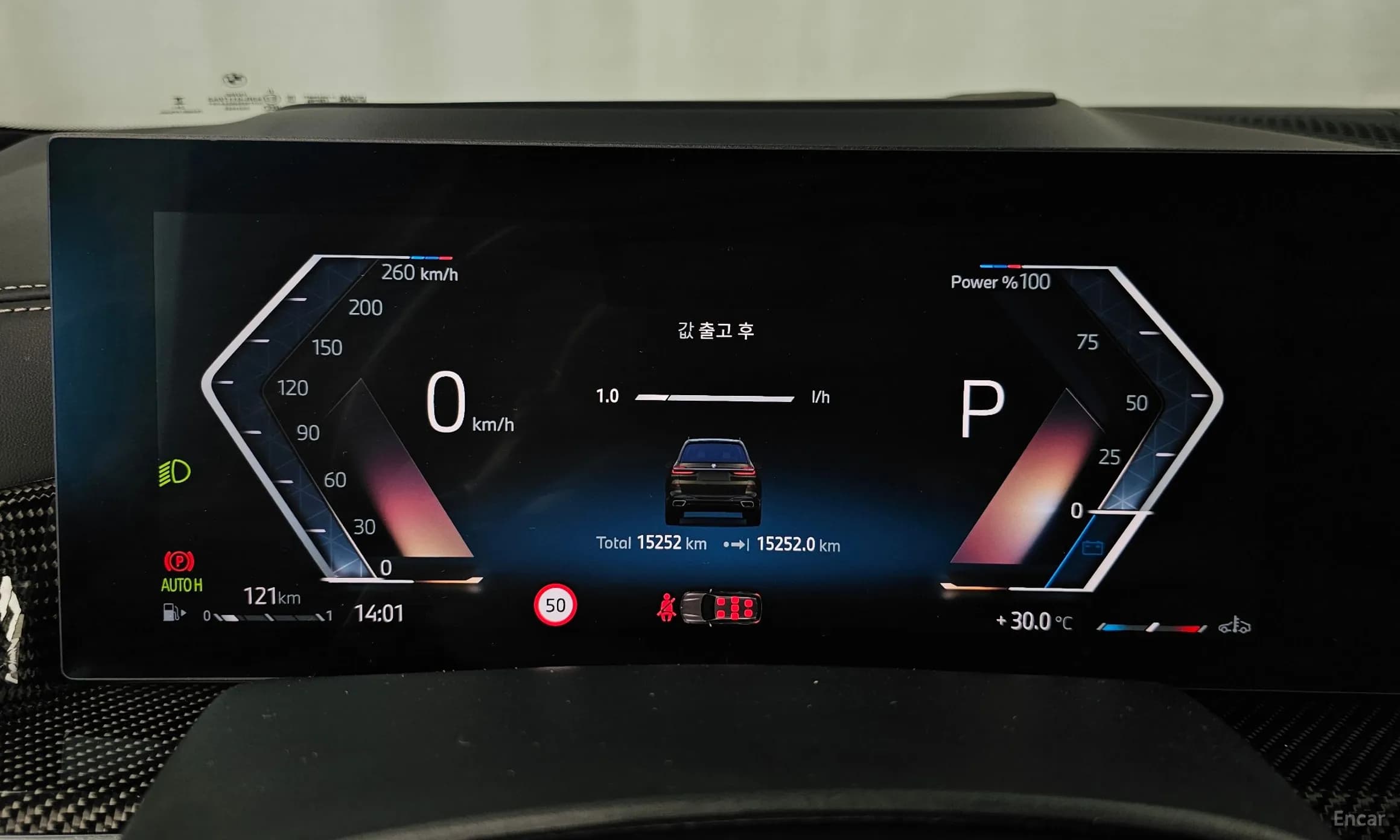 X7 (G07)