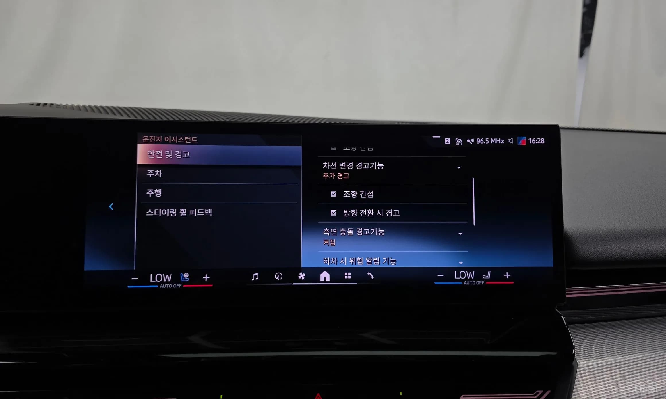 5 Series (G60)