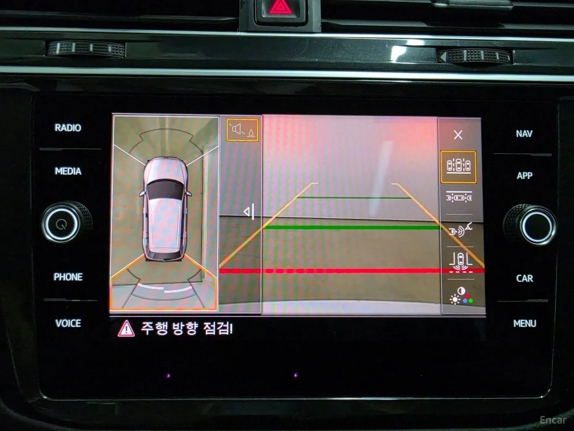Tiguan 2nd Generation