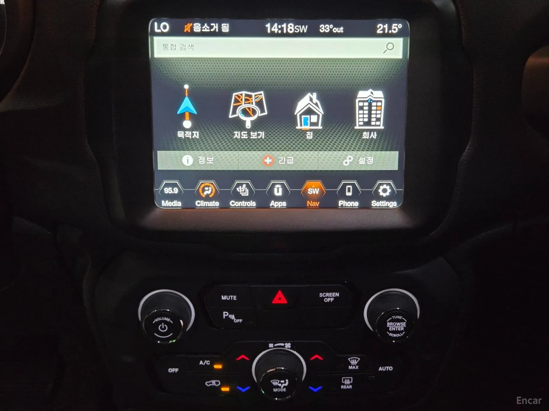 Renegade