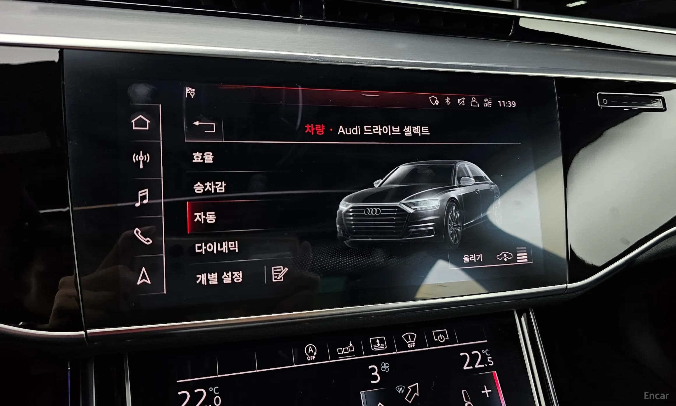 A8 (D5)