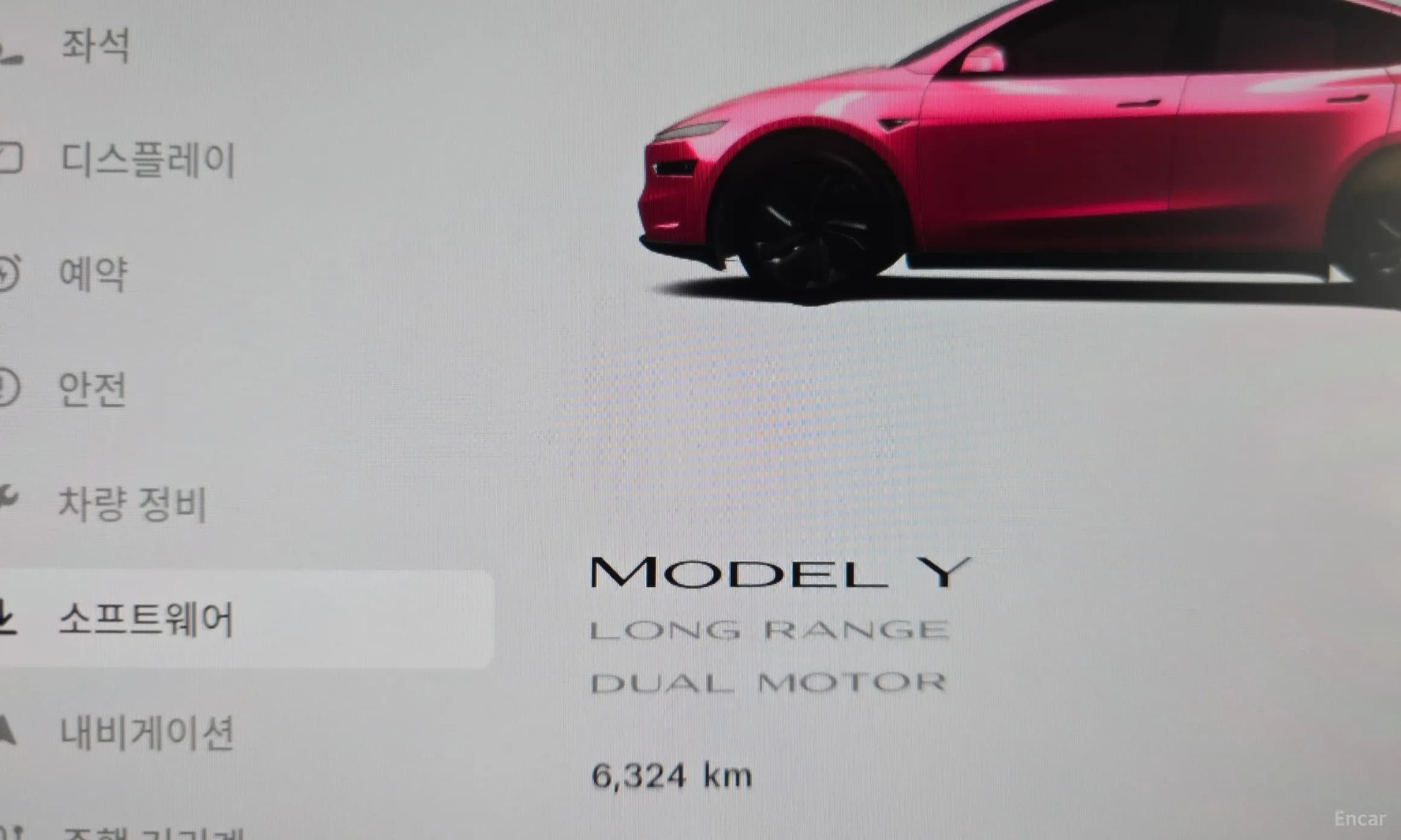 Model Y