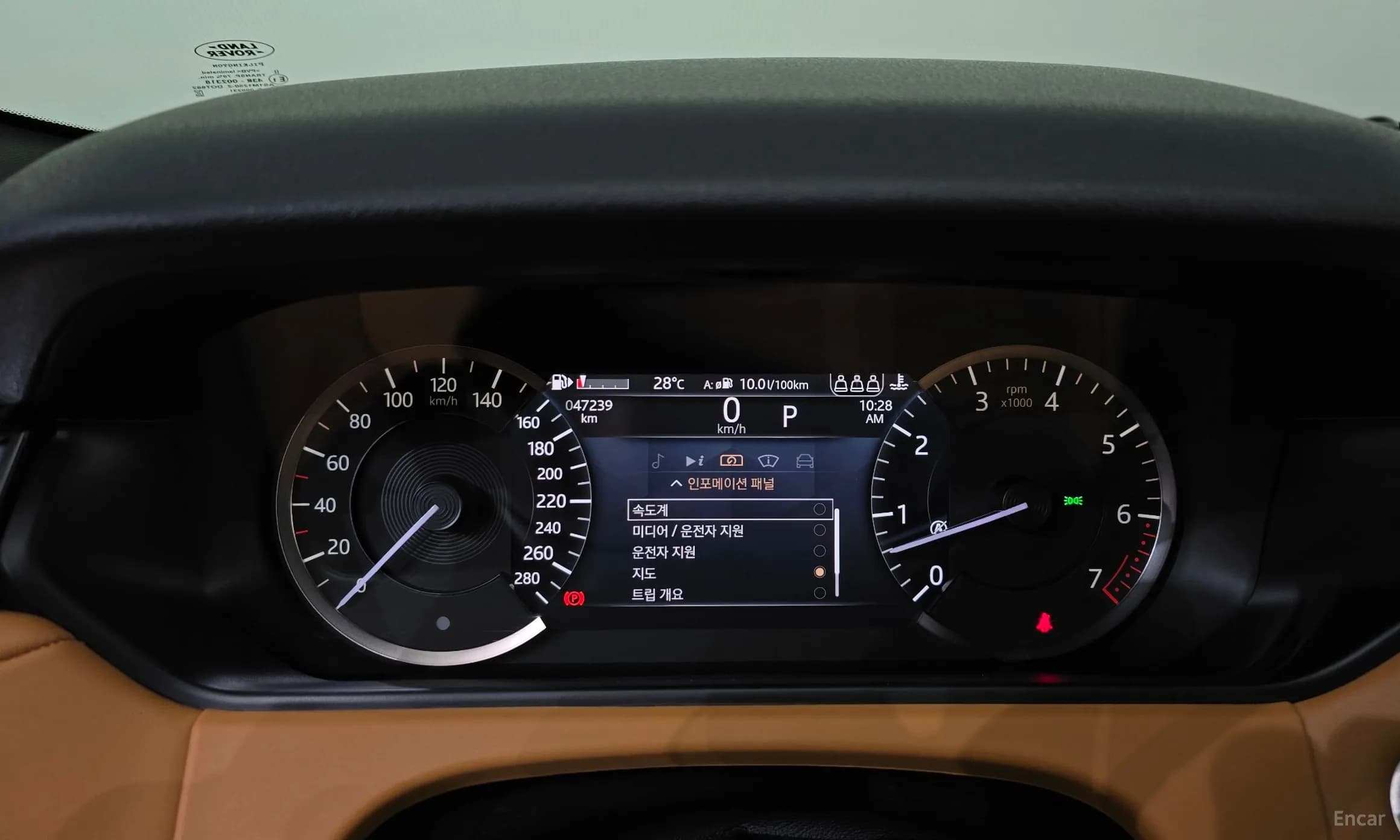 Range Rover Bella
