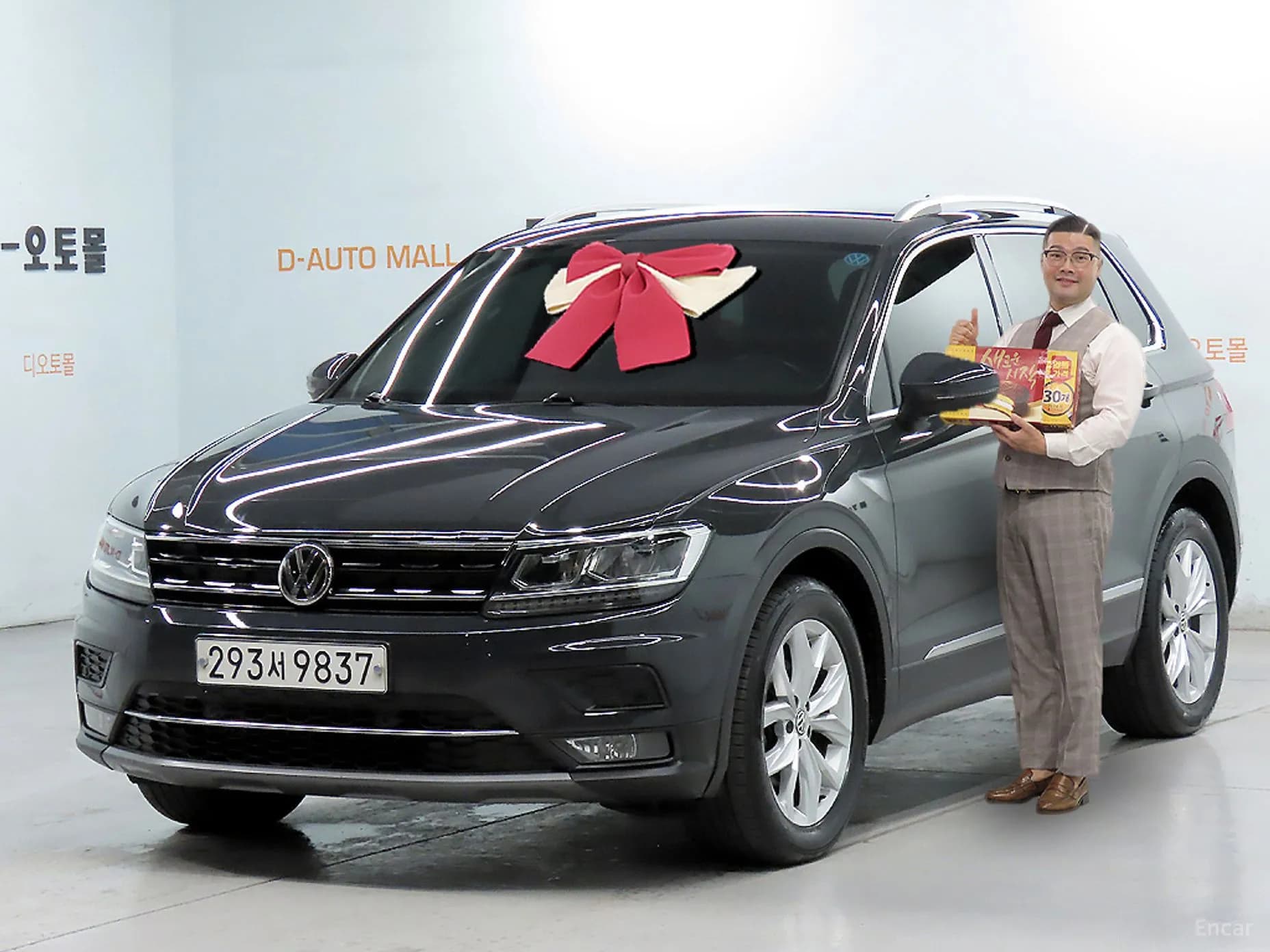 Tiguan 2nd Generation