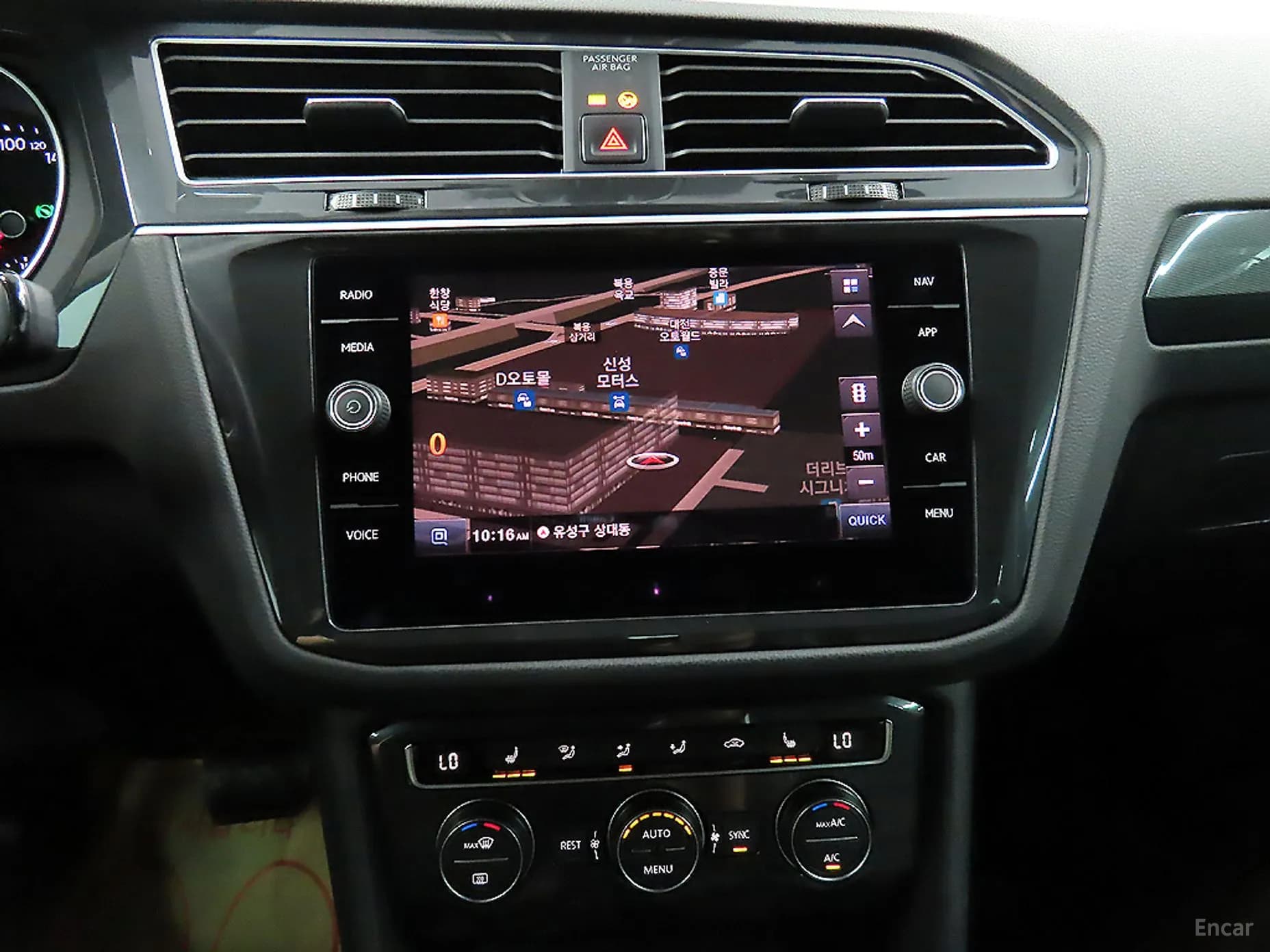 Tiguan 2nd Generation