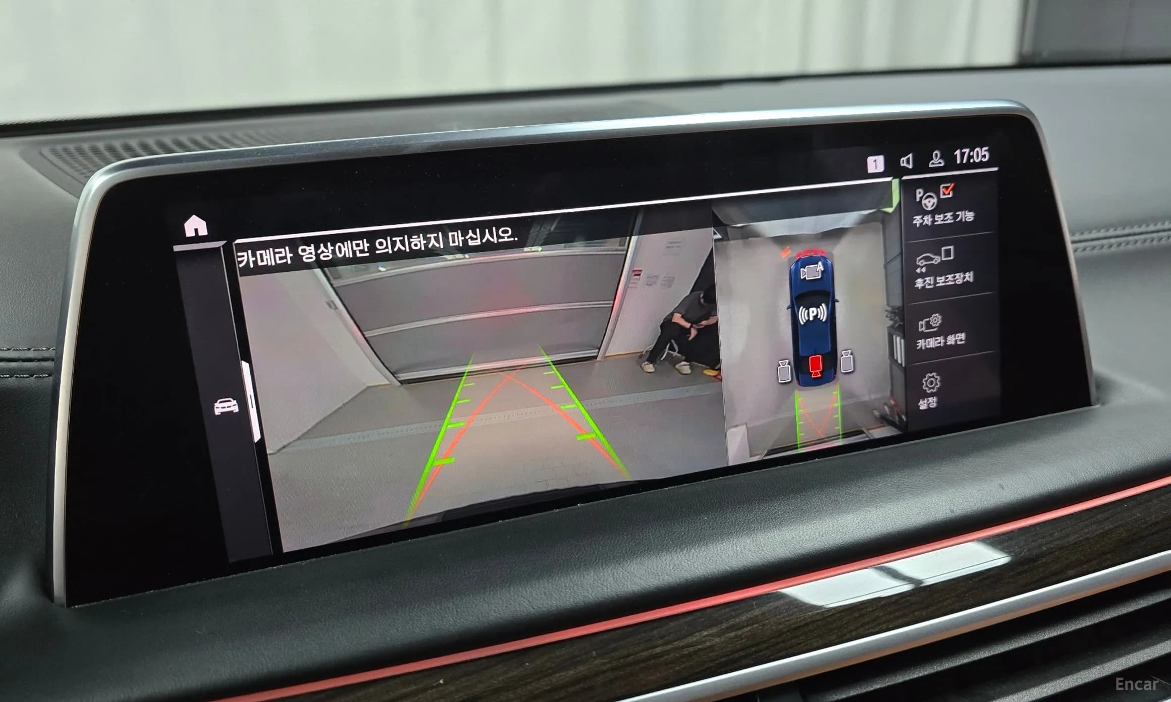 7 Series (G11)