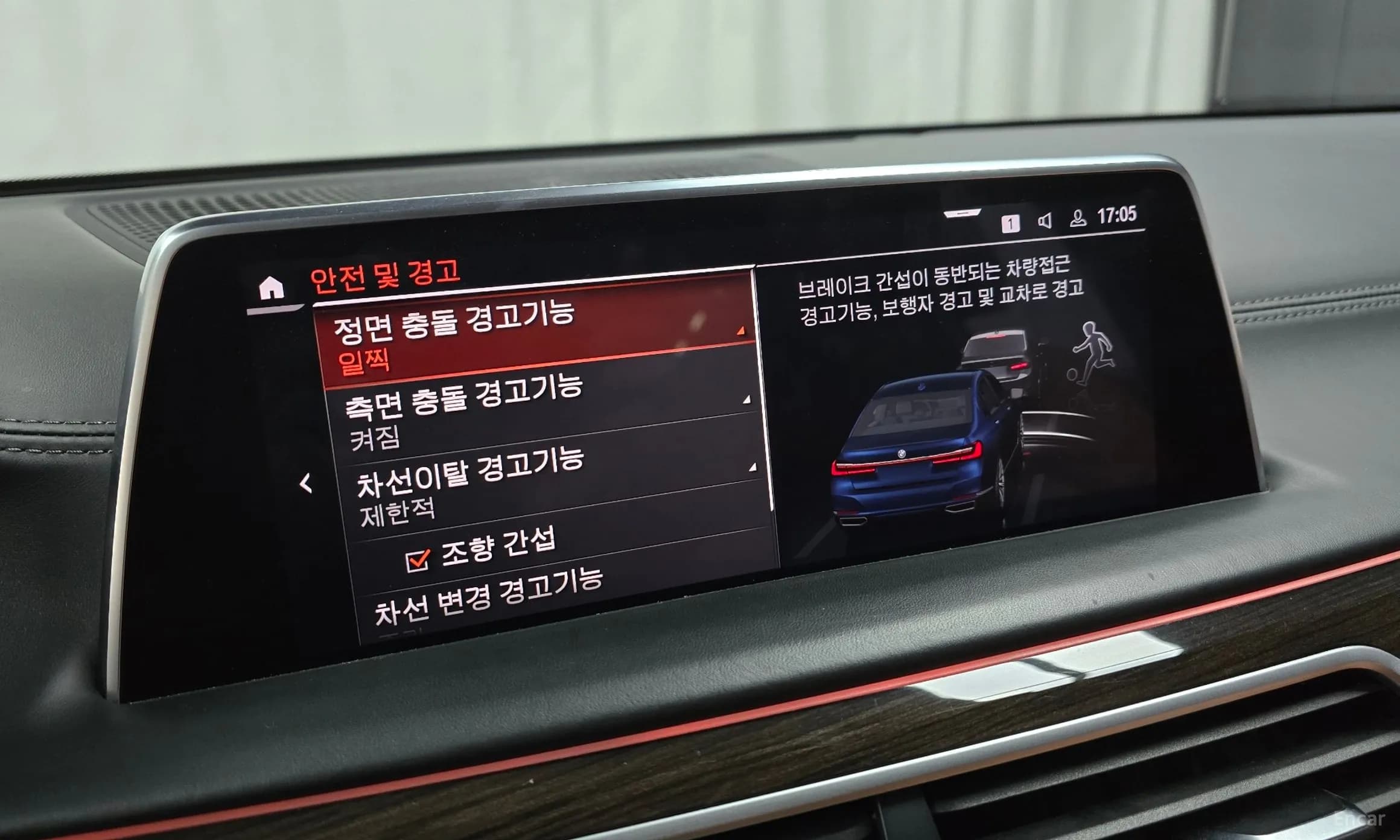 7 Series (G11)