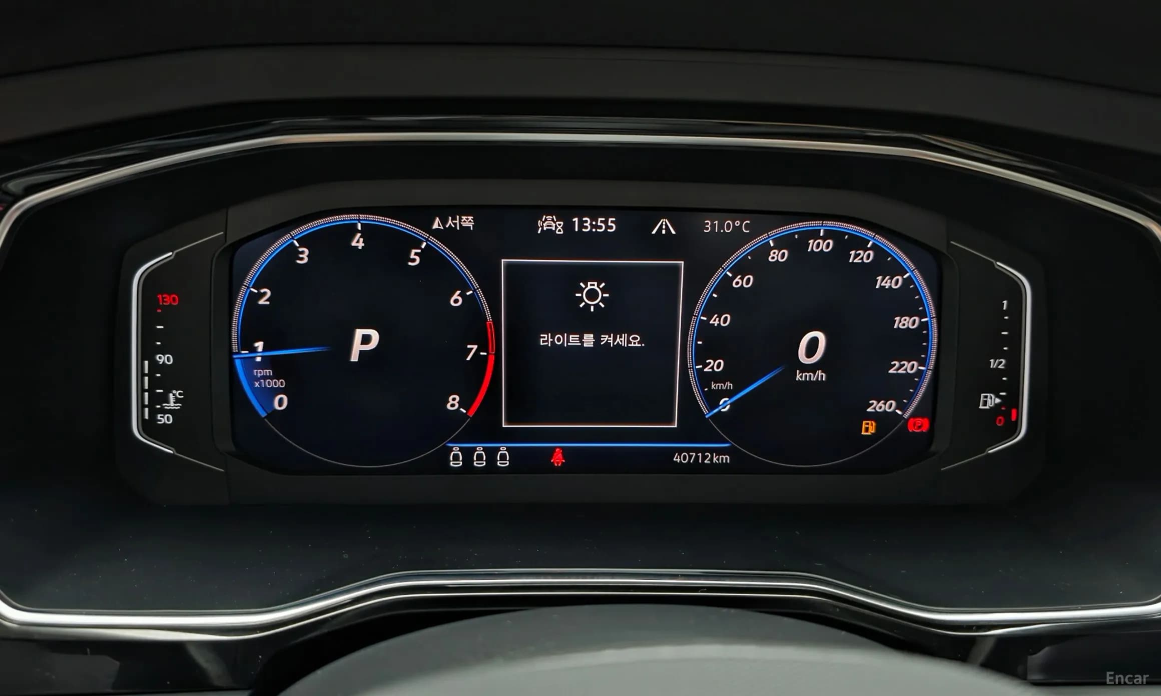 Jetta 7th Generation