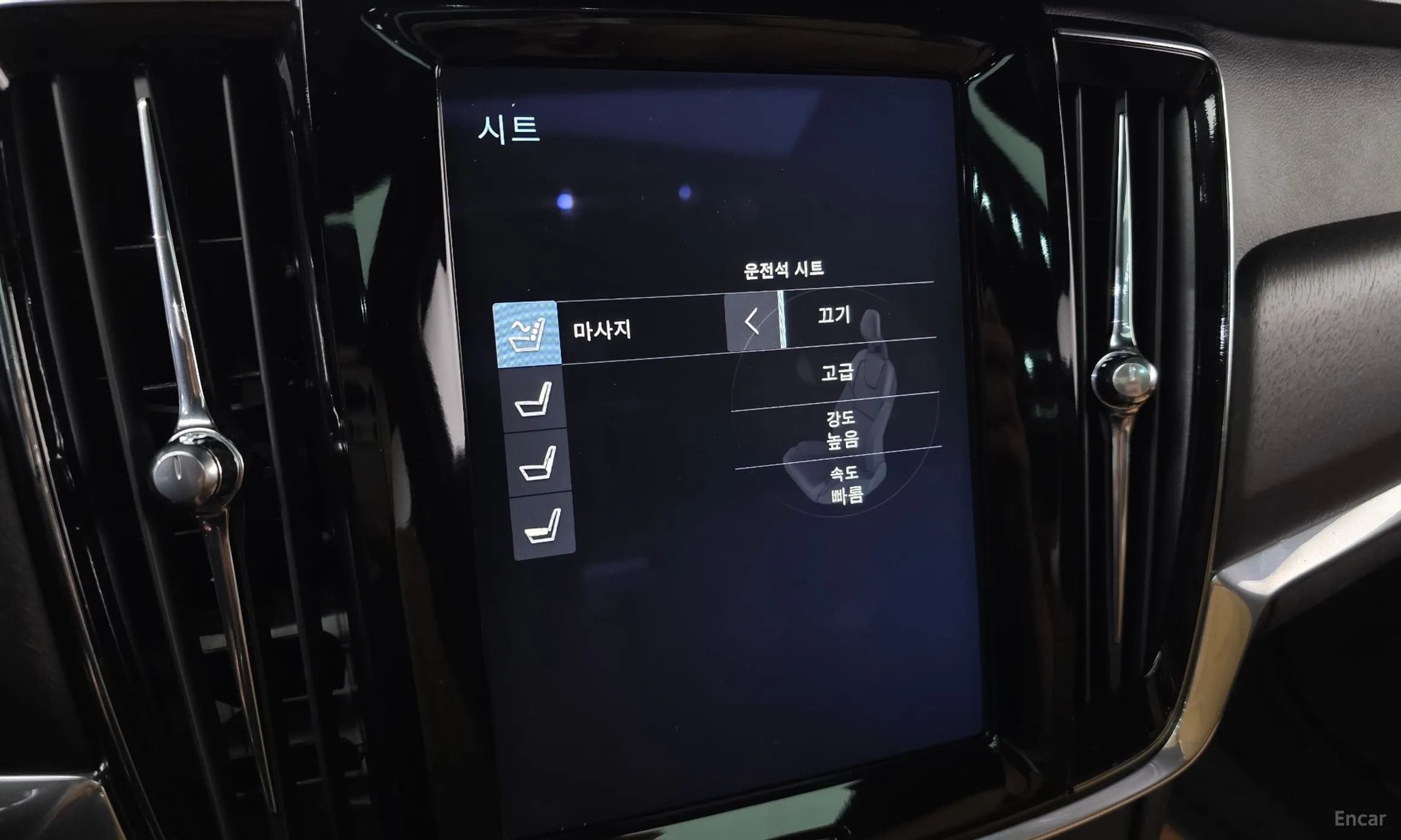 V90 Cross Country