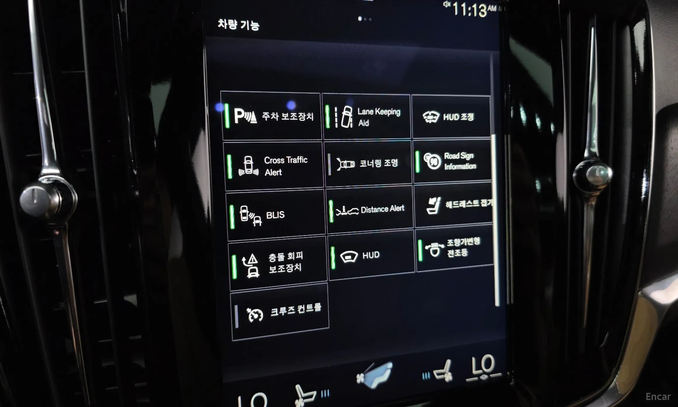 V90 Cross Country