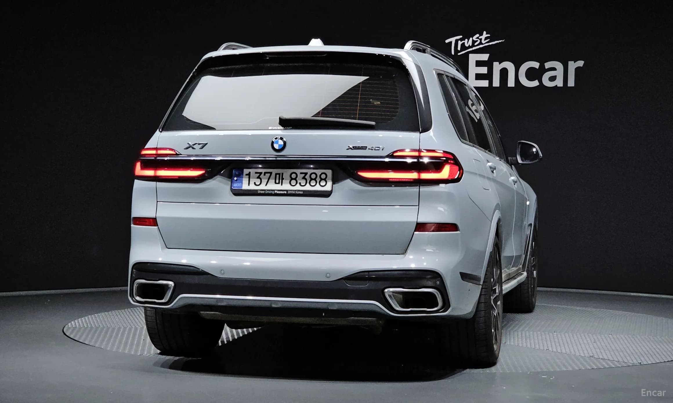 X7 (G07)
