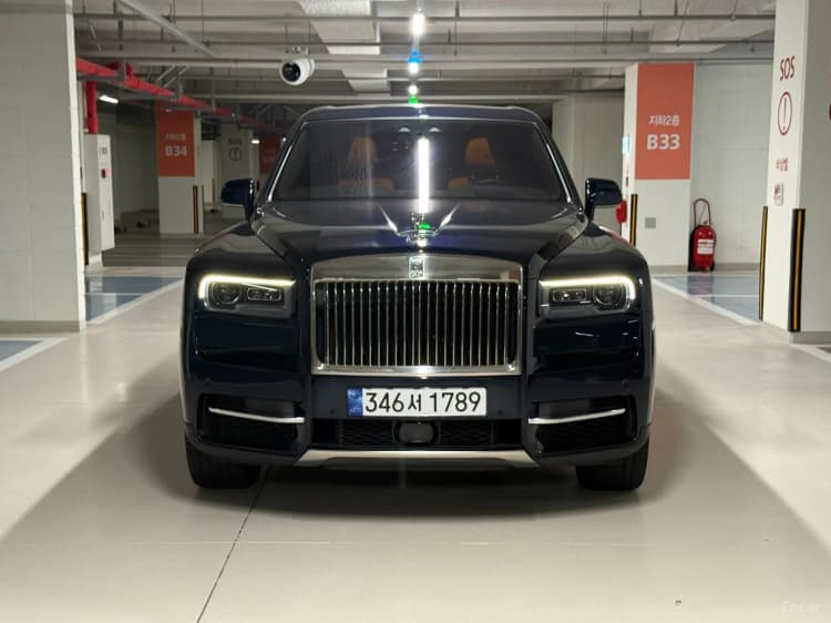 Cullinan