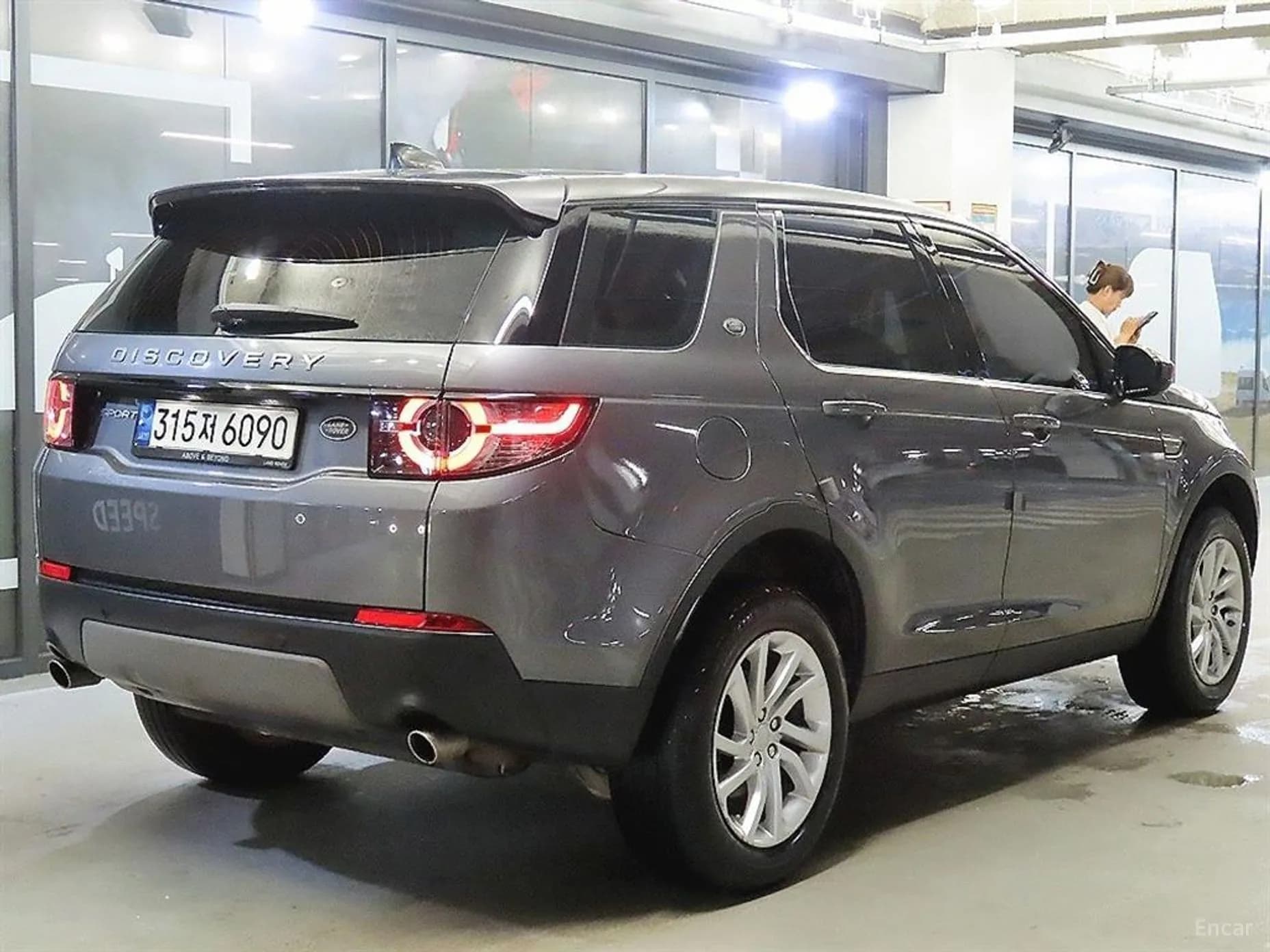 Discovery Sports