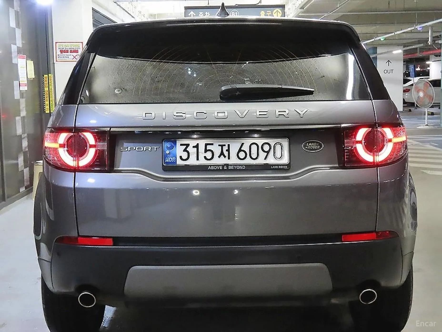 Discovery Sports