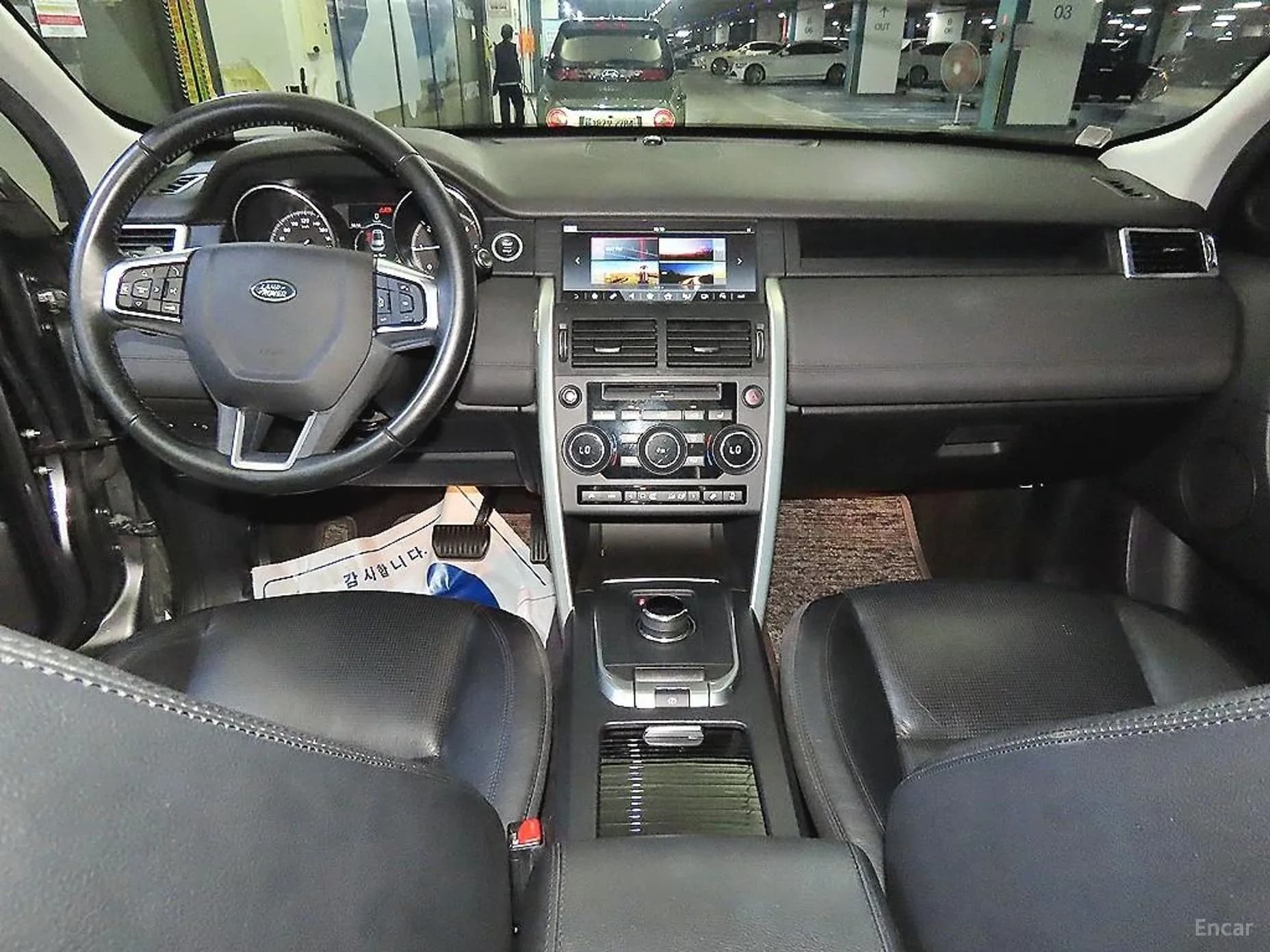 Discovery Sports