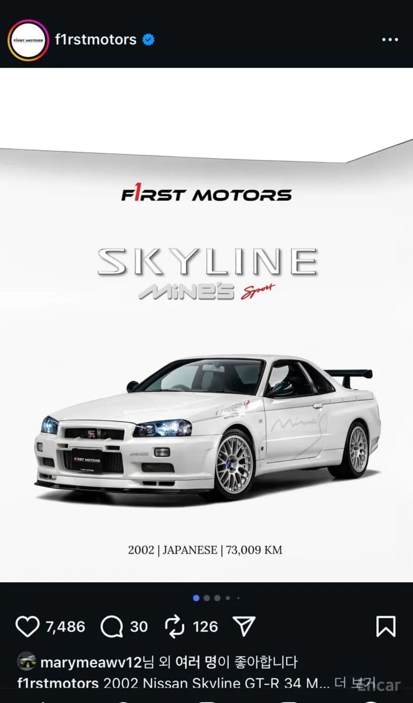 Skyline