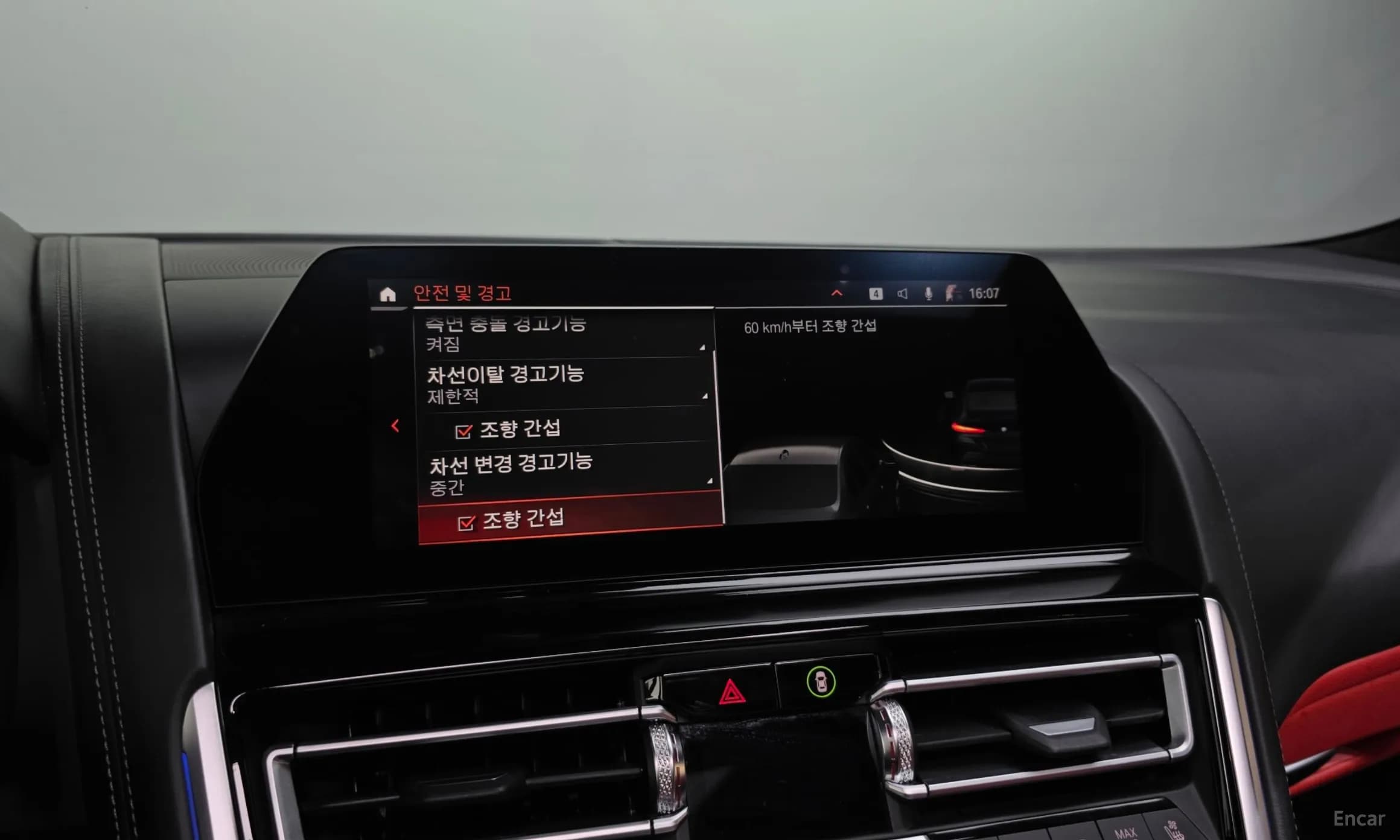 8-series (G15)