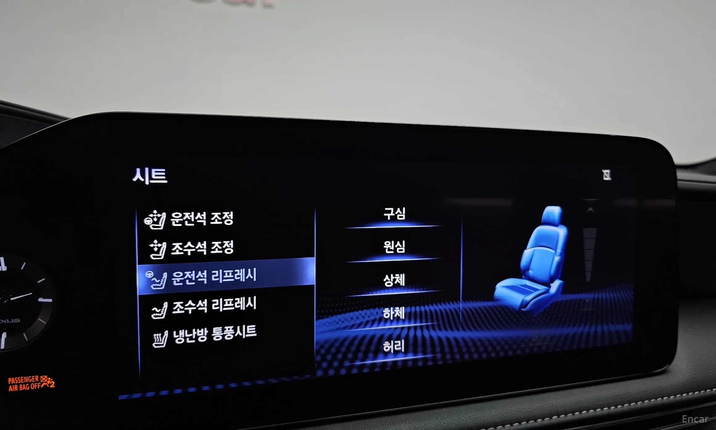LS500 5th Generation