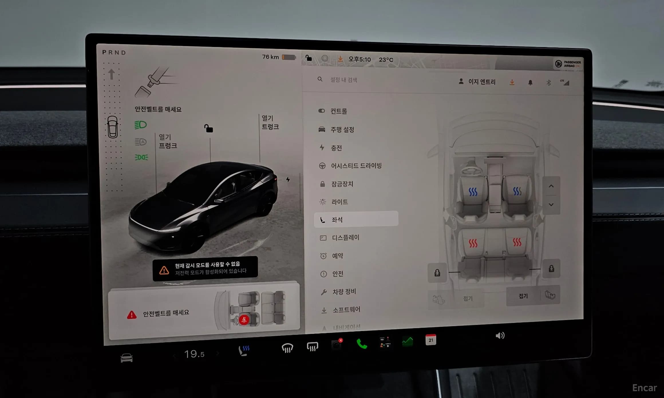 Model Y