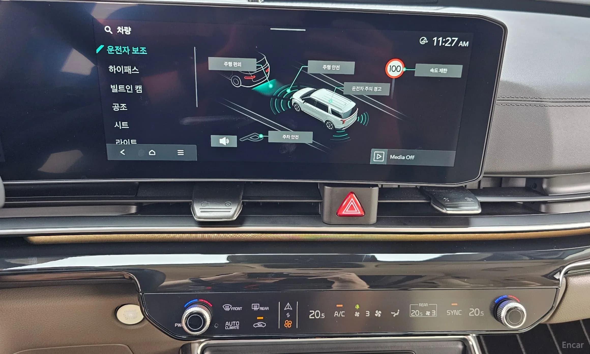 Carnival 4th Generation