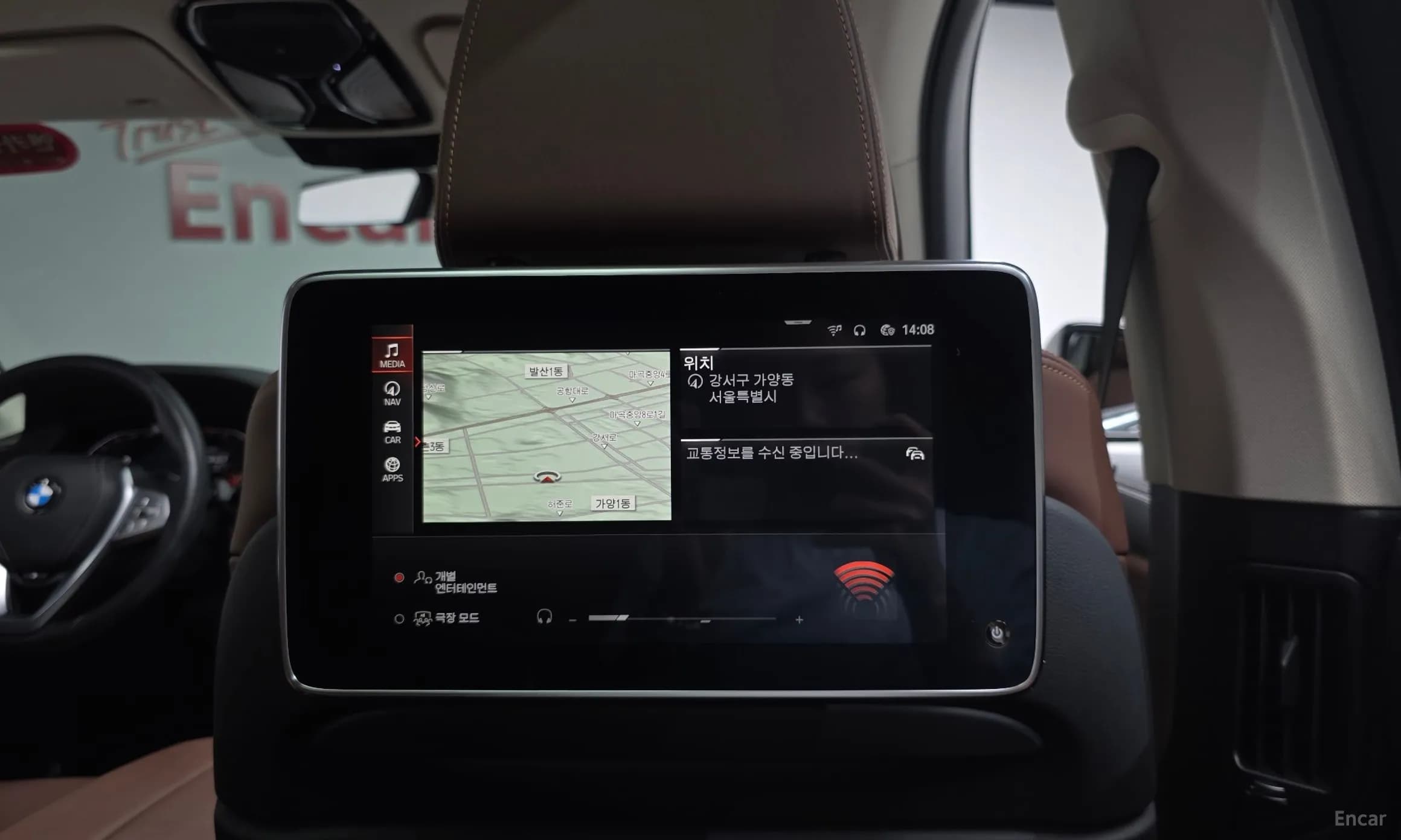 X7 (G07)