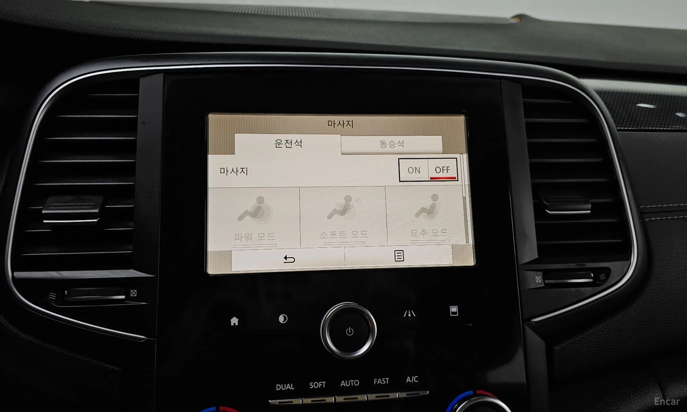 SM6