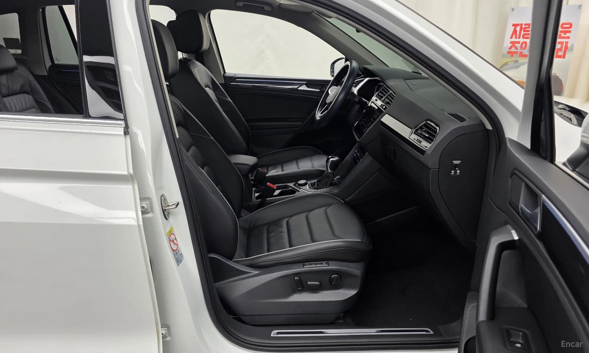 Tiguan 2nd Generation