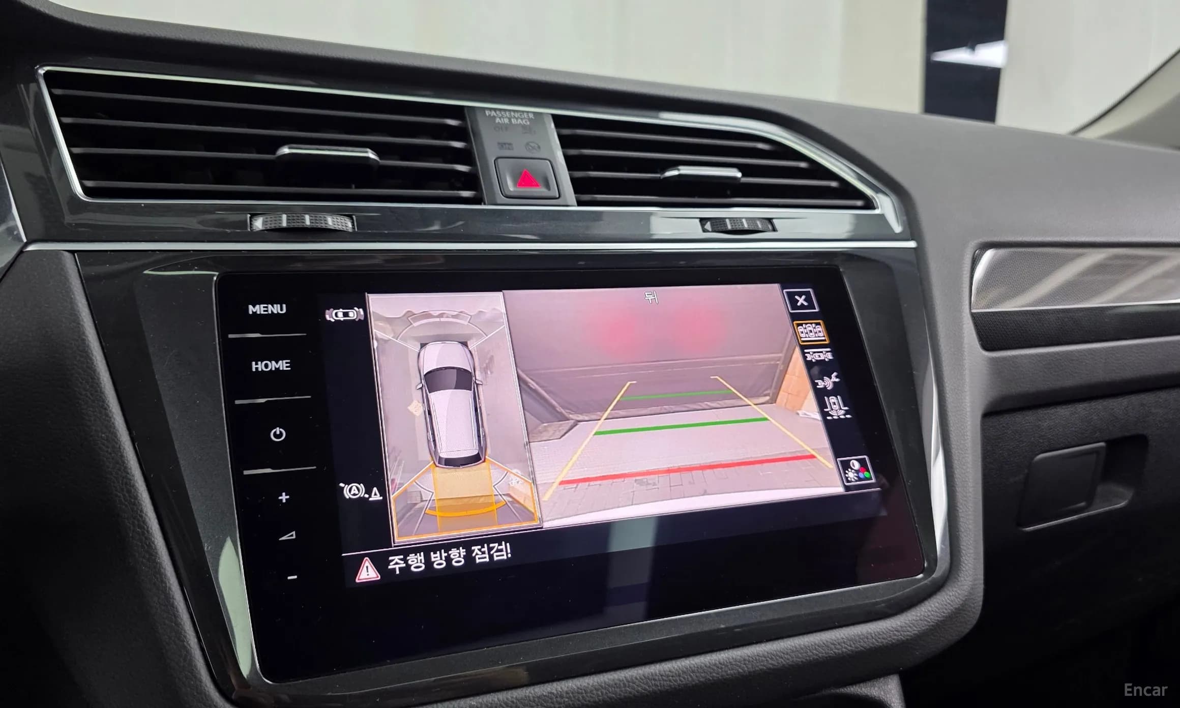 Tiguan 2nd Generation