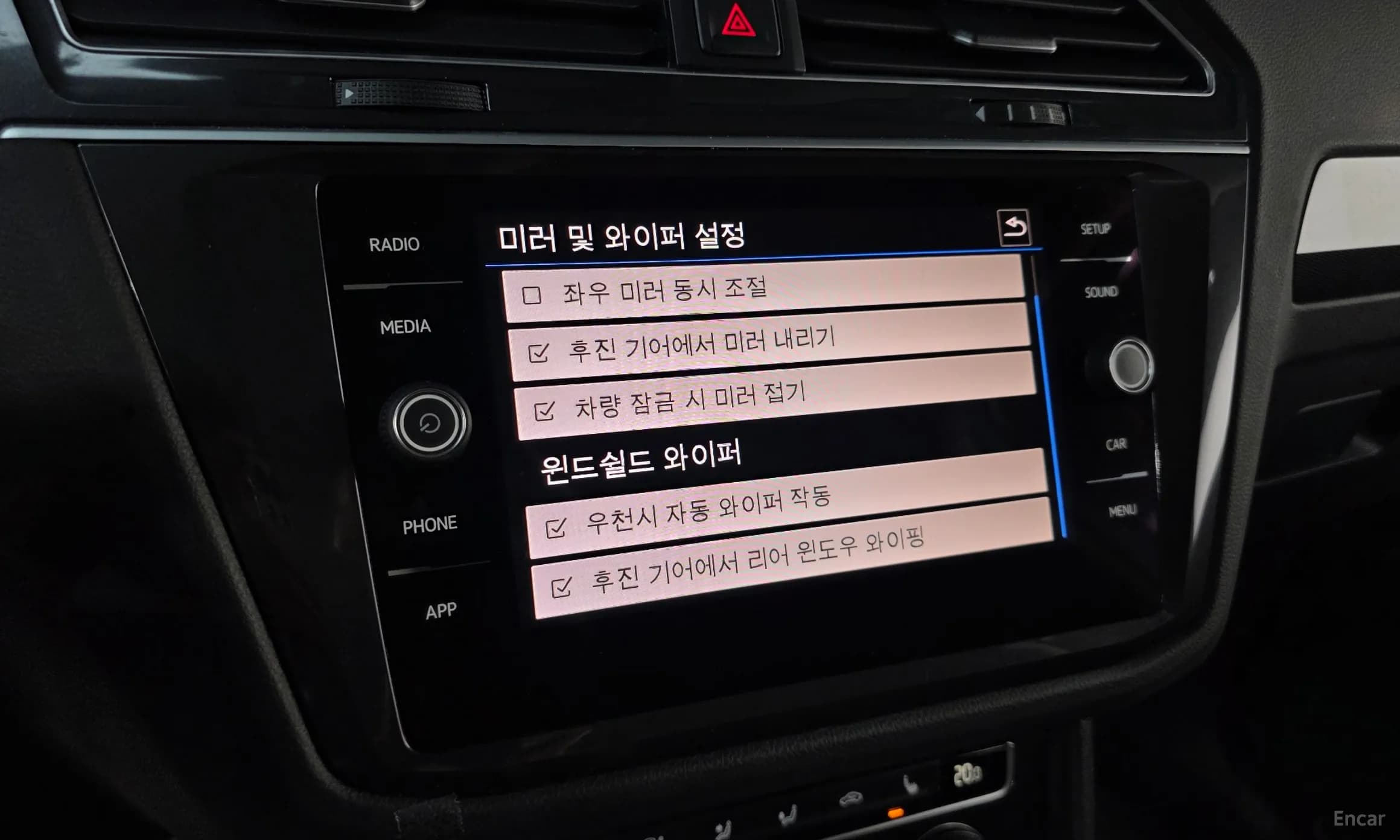 Tiguan 2nd Generation