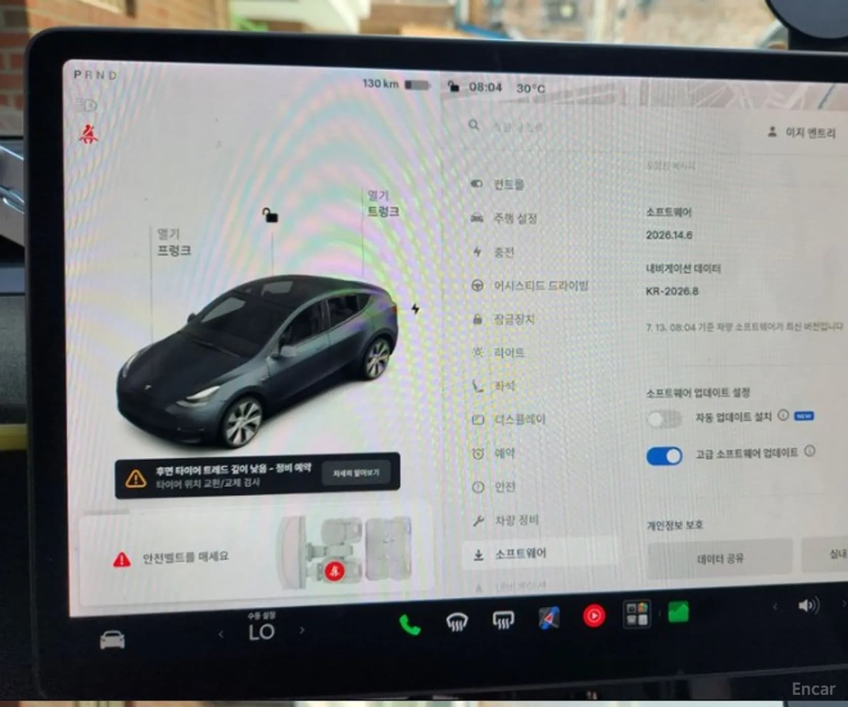 Model Y