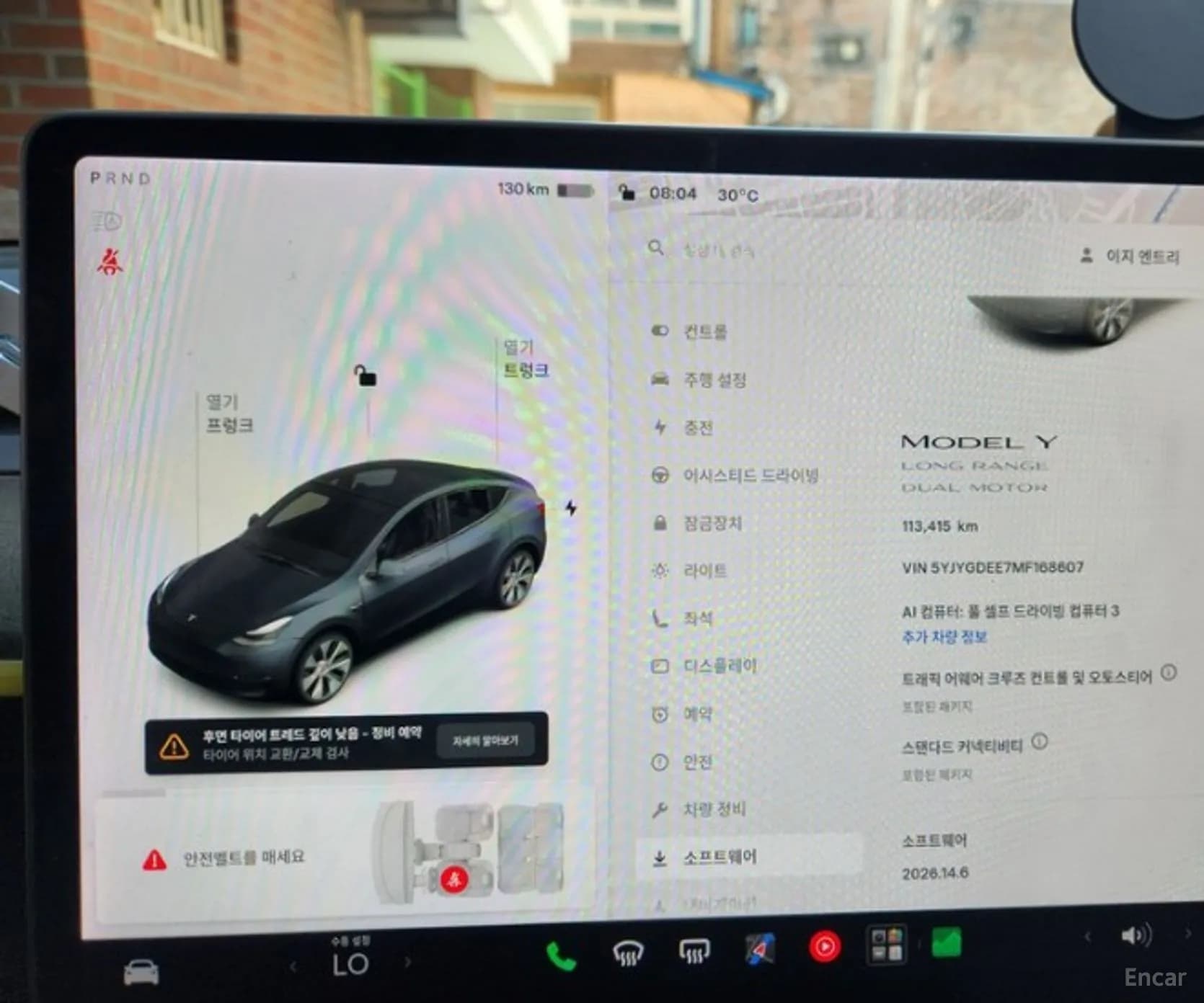 Model Y