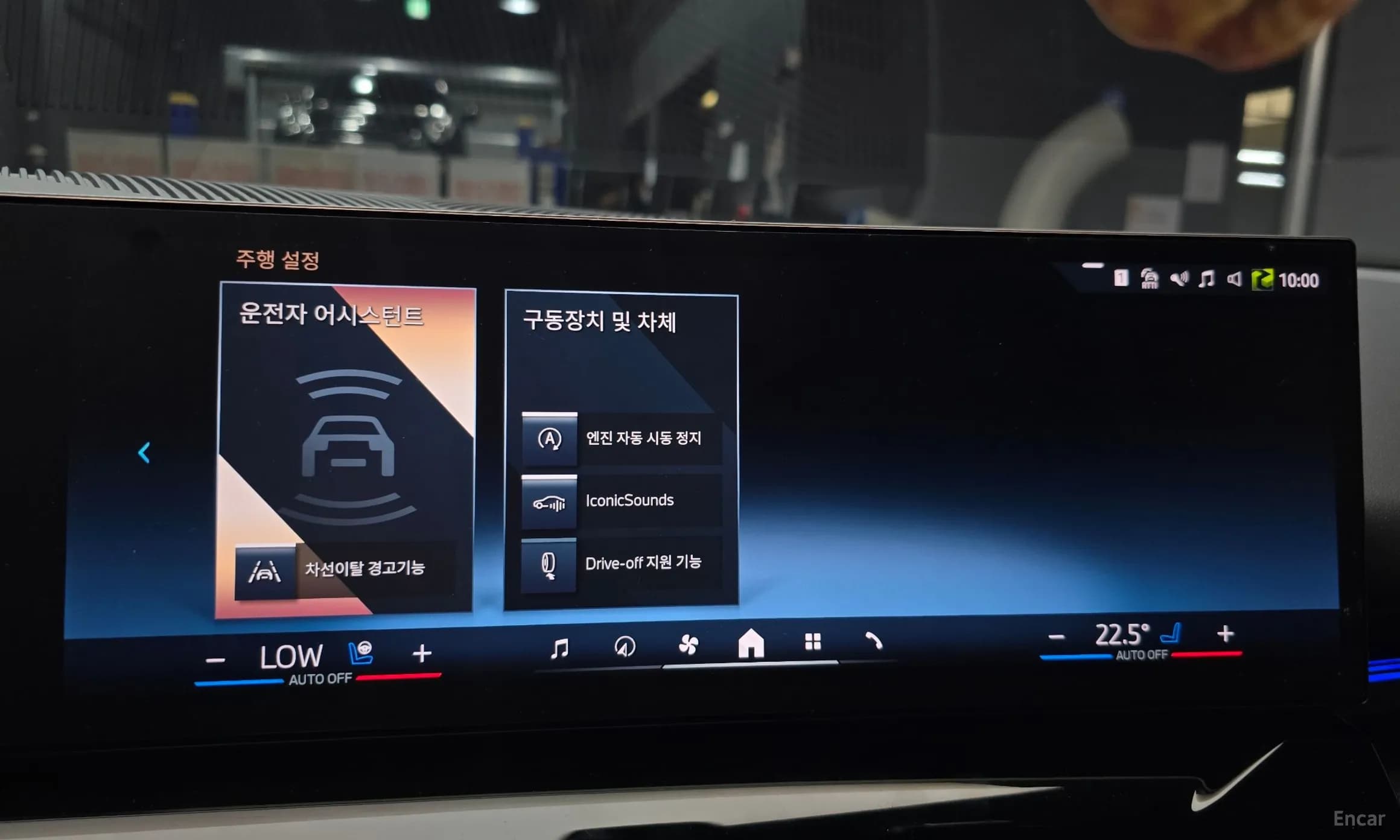 5 Series (G60)