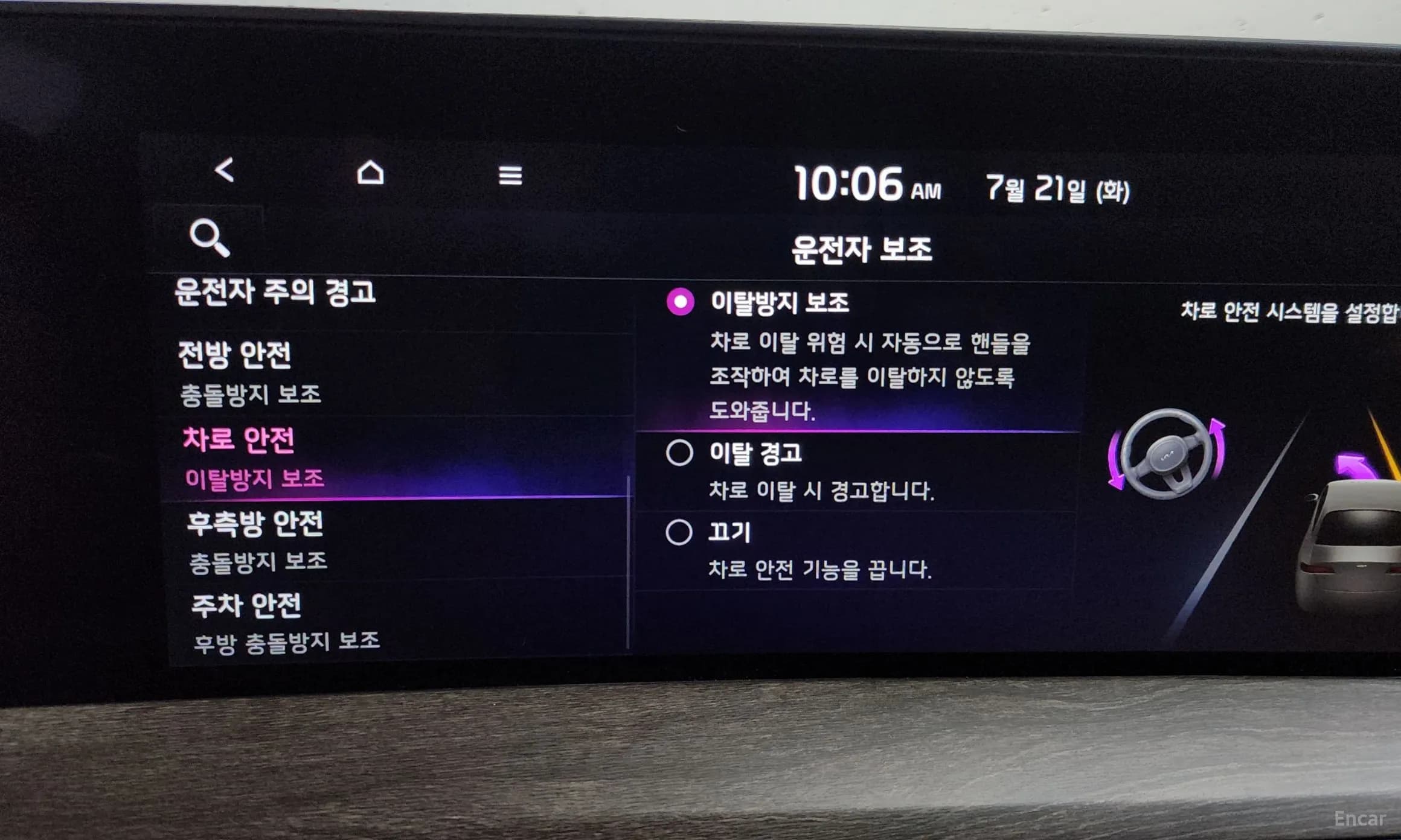 K8 Hybrid