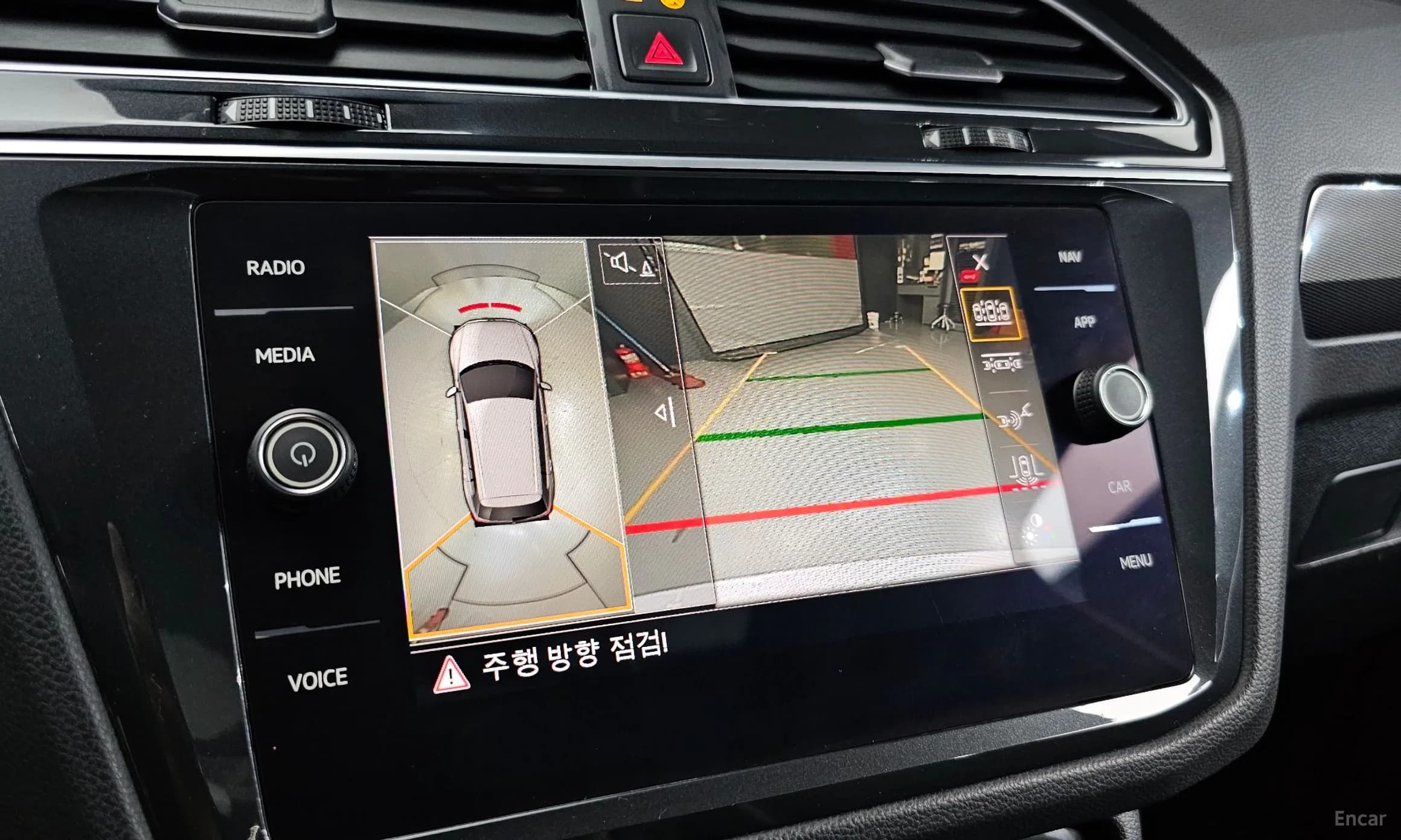 Tiguan 2nd Generation