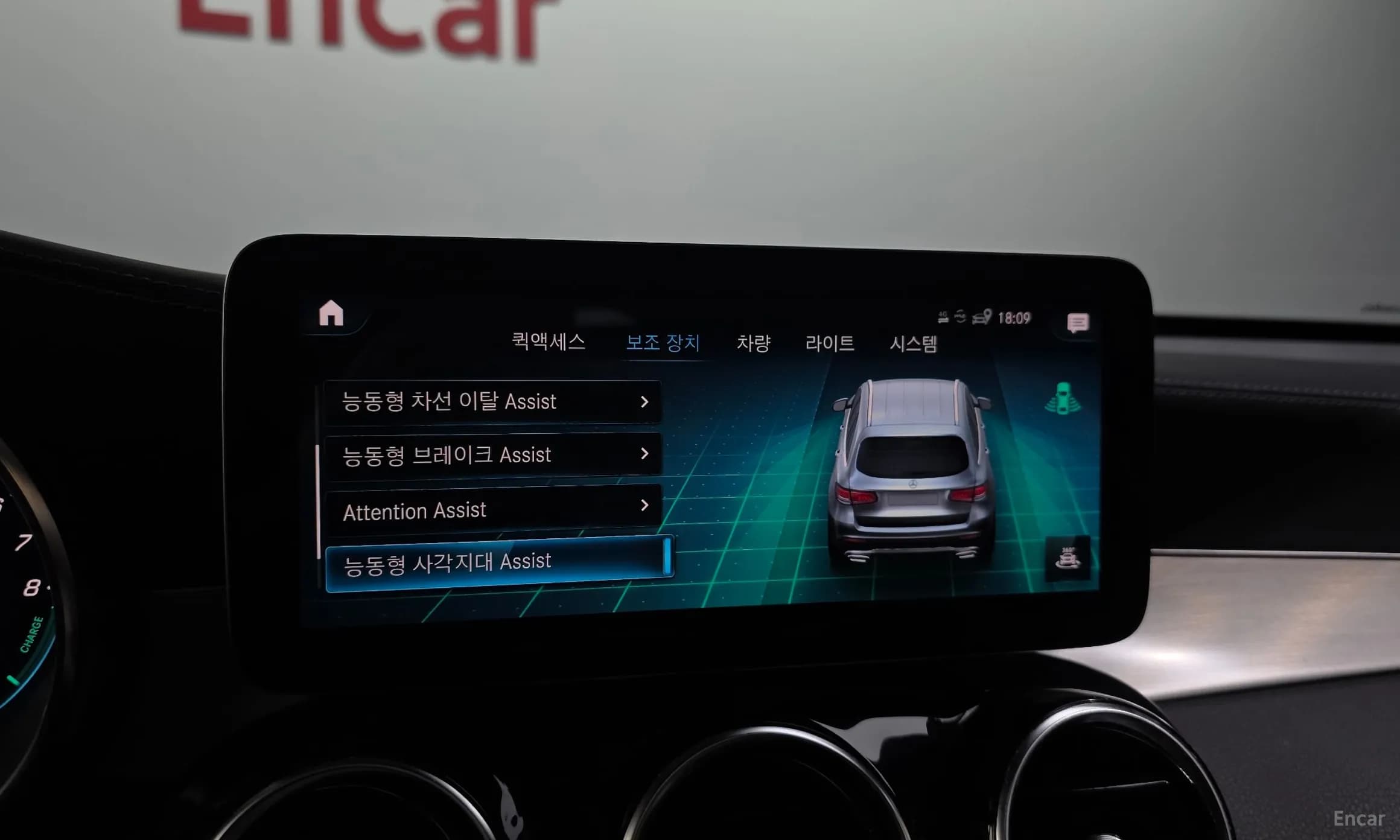 GLC-Class X253