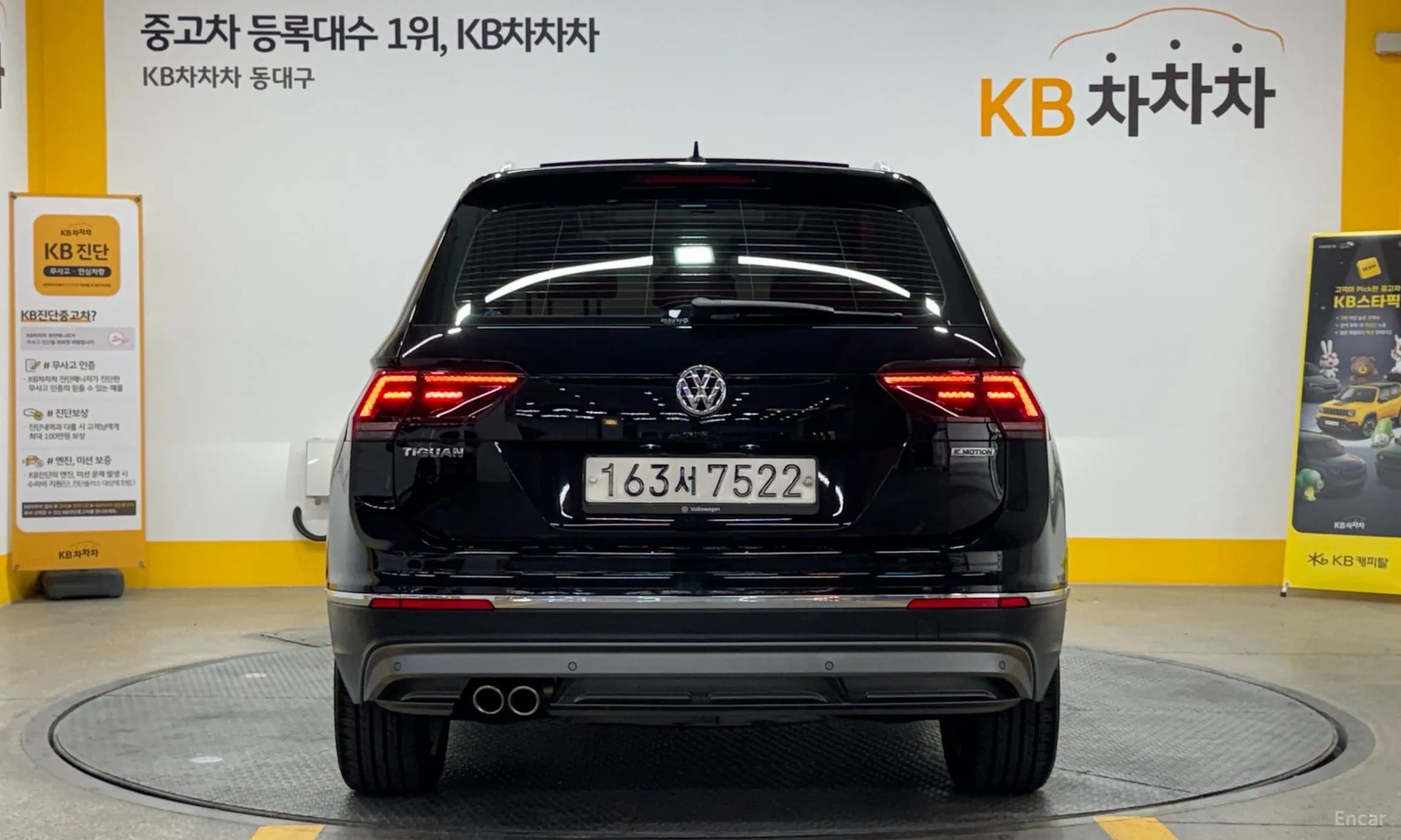 Tiguan 2nd Generation