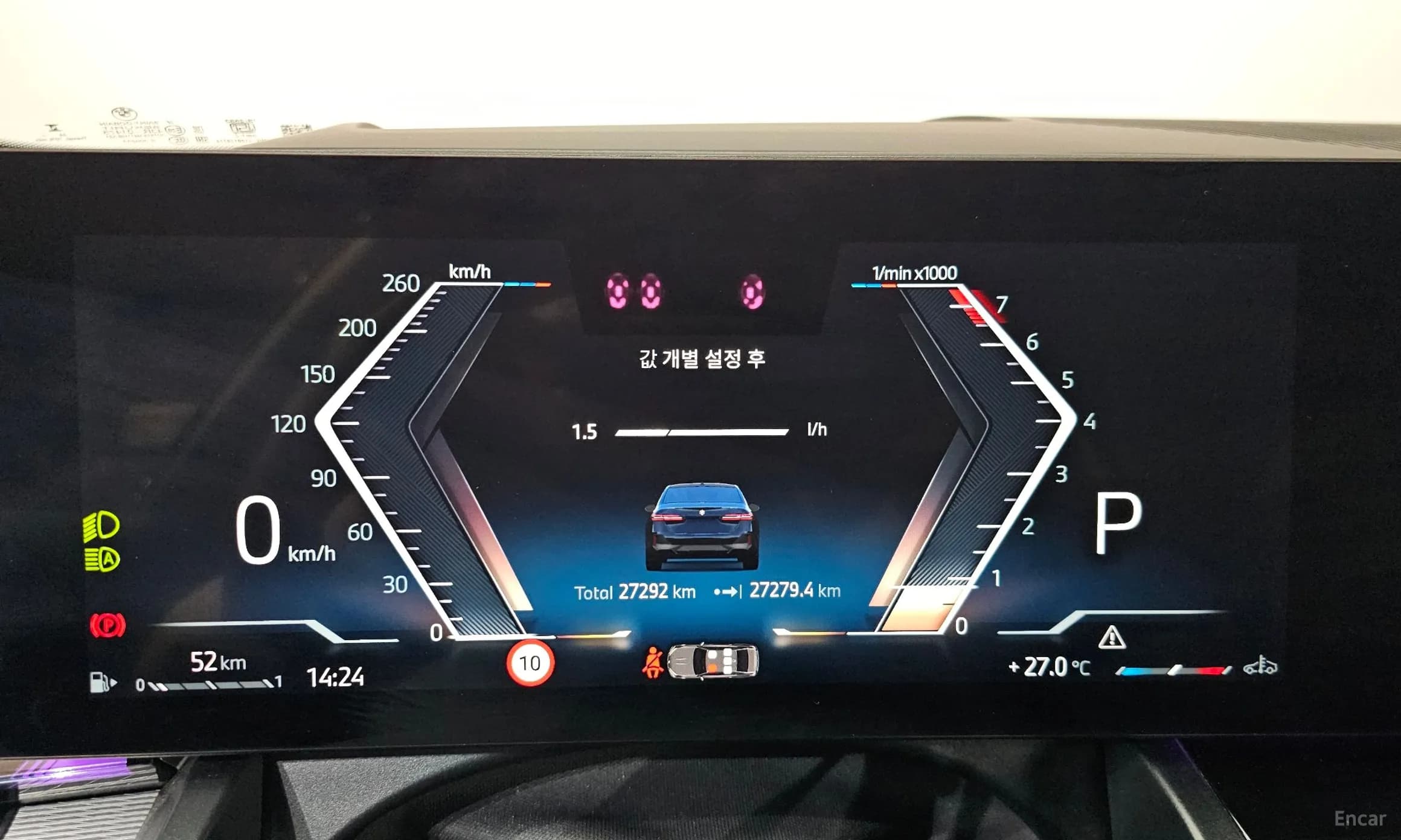 5 Series (G60)