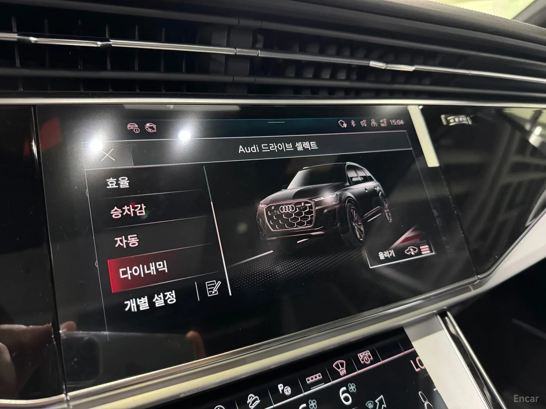 Q7 (4M)