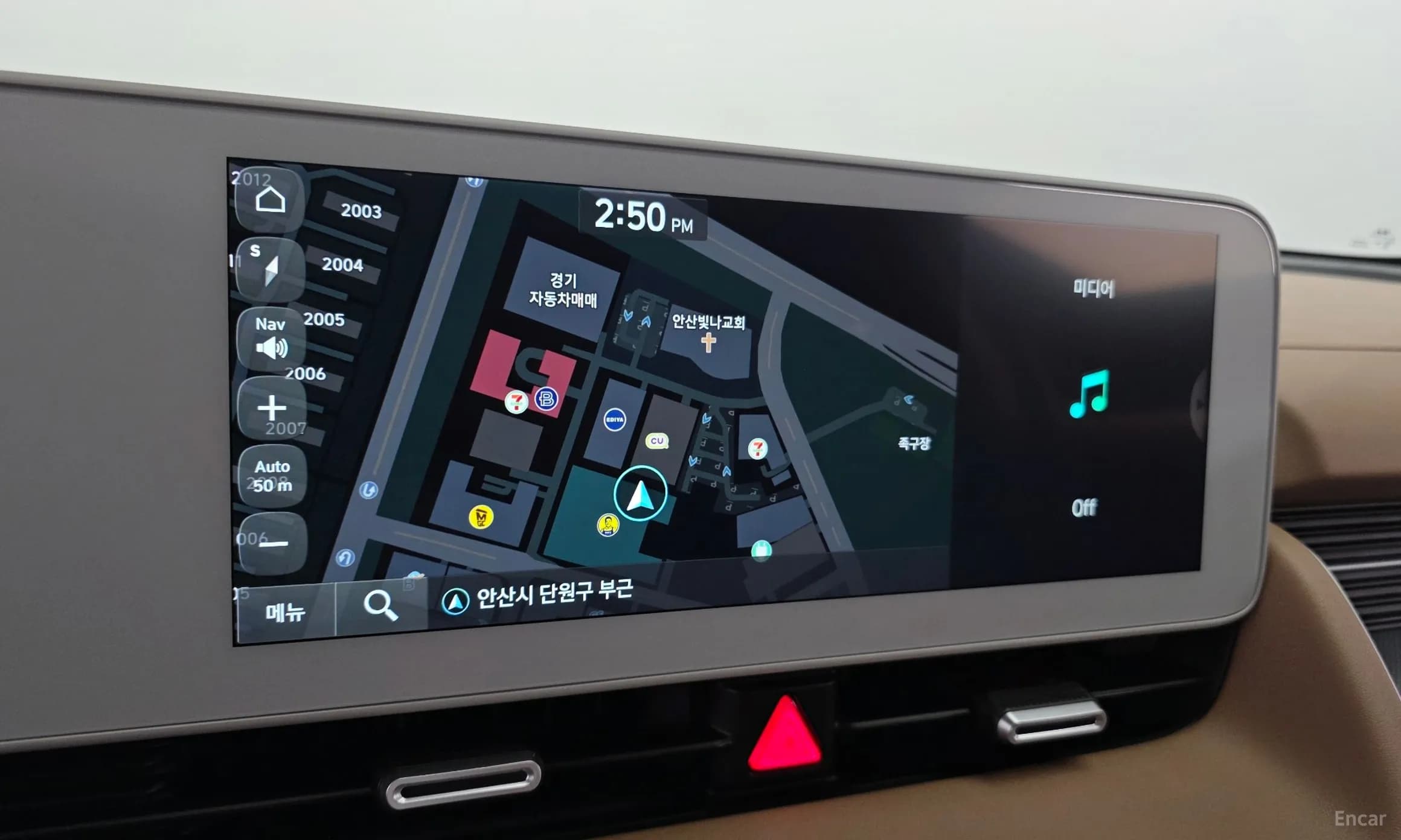 Ioniq 5