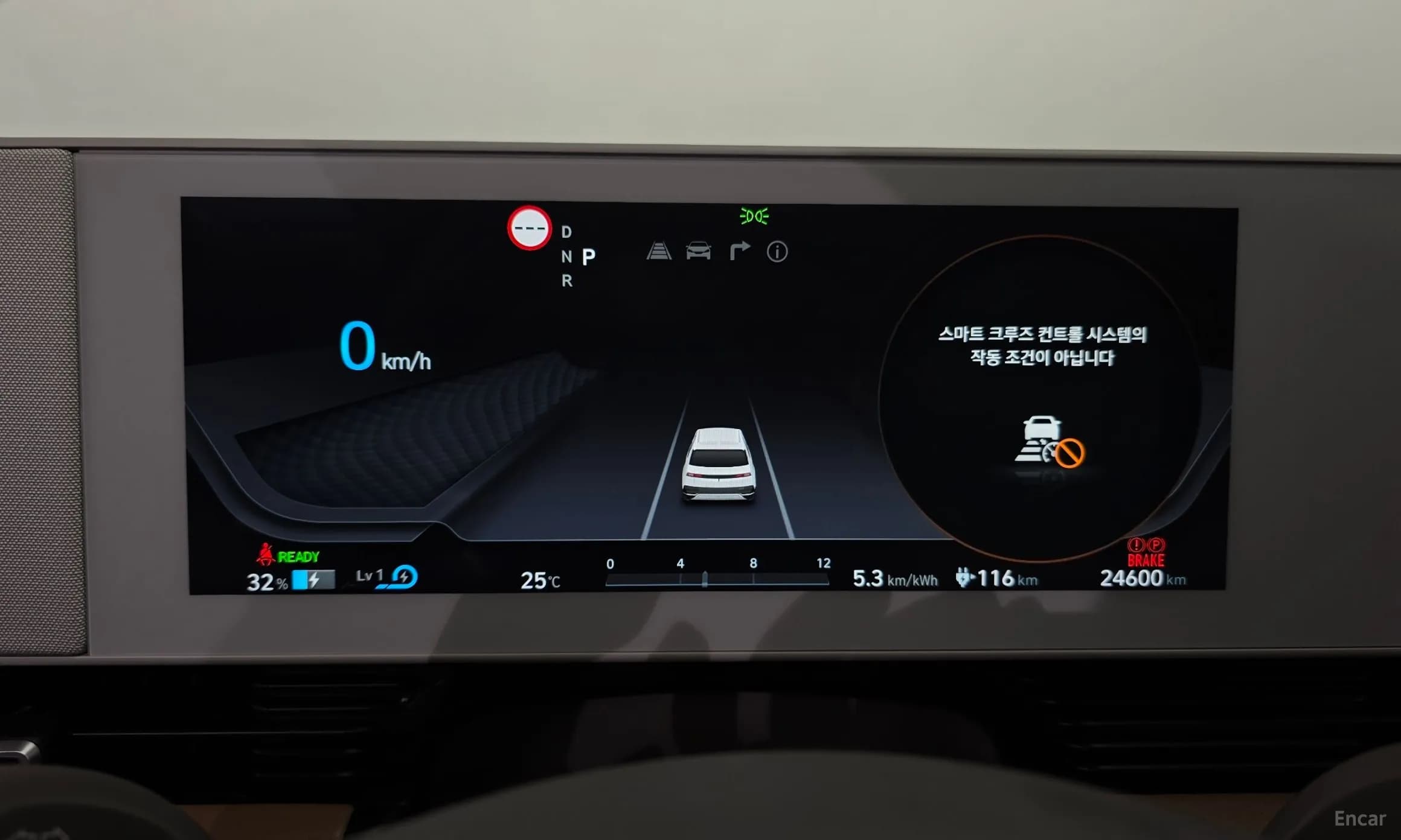 Ioniq 5