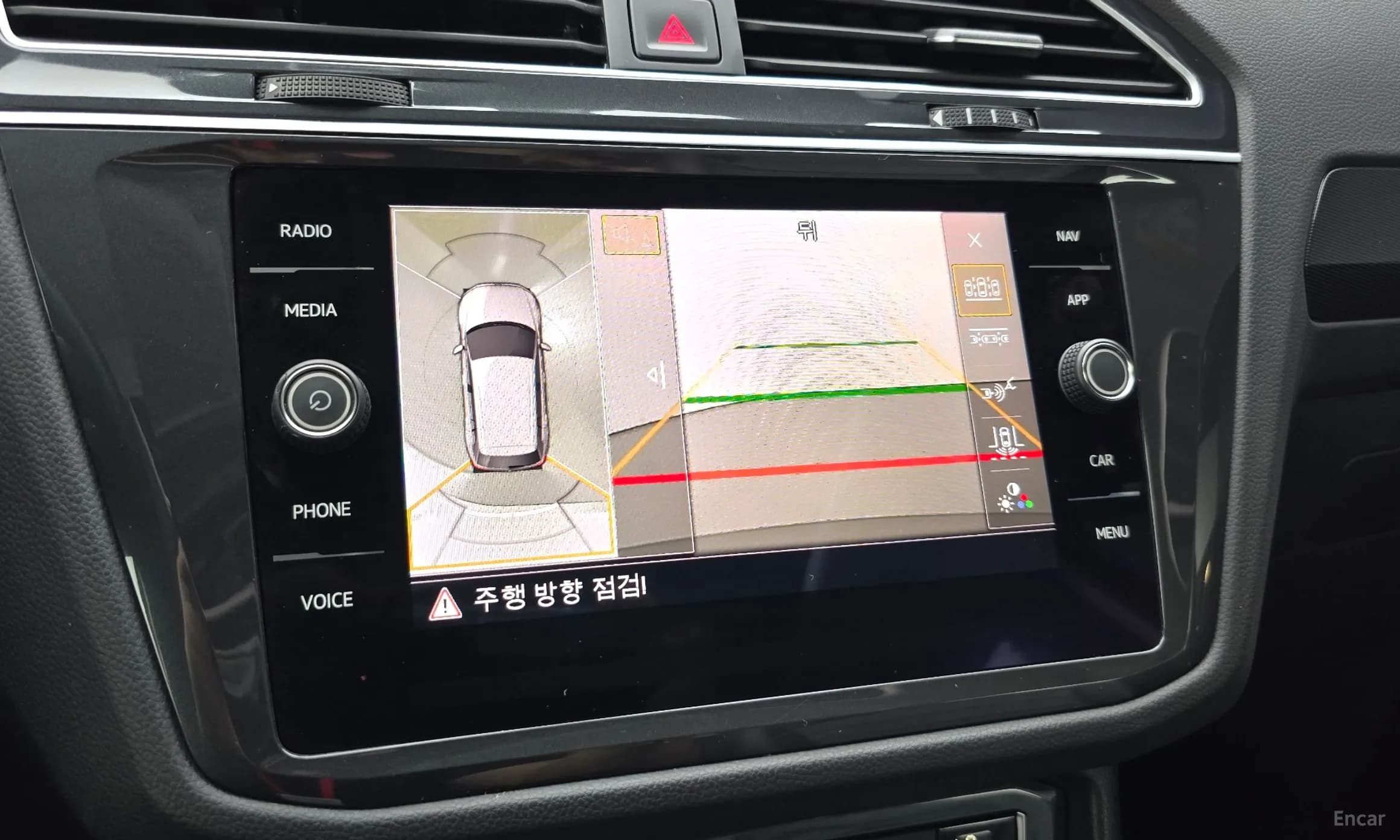 Tiguan 2nd Generation