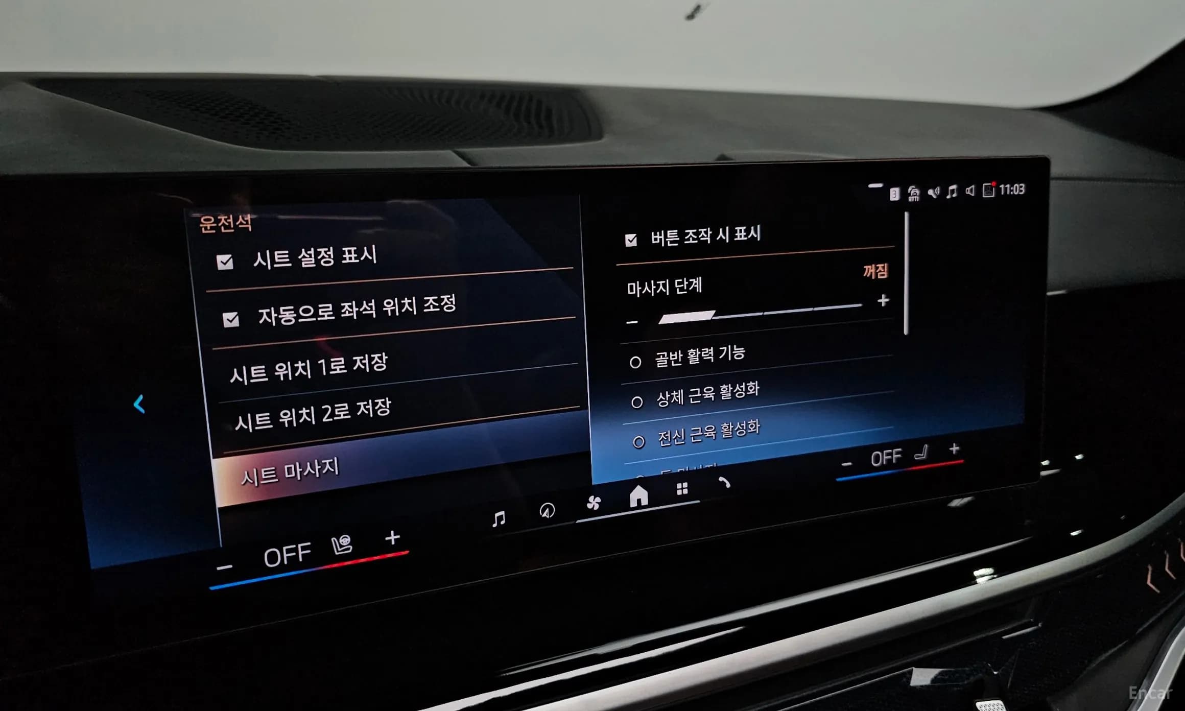 X7 (G07)