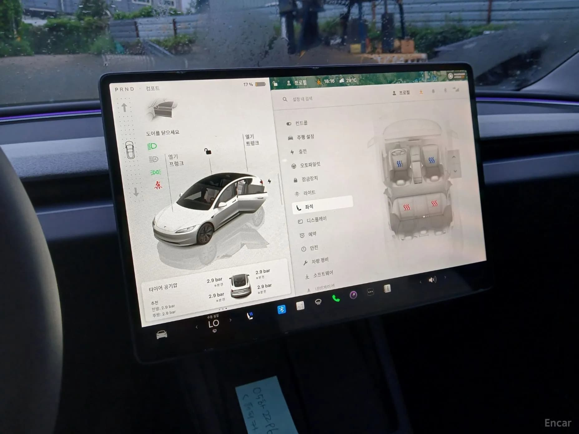 Model 3