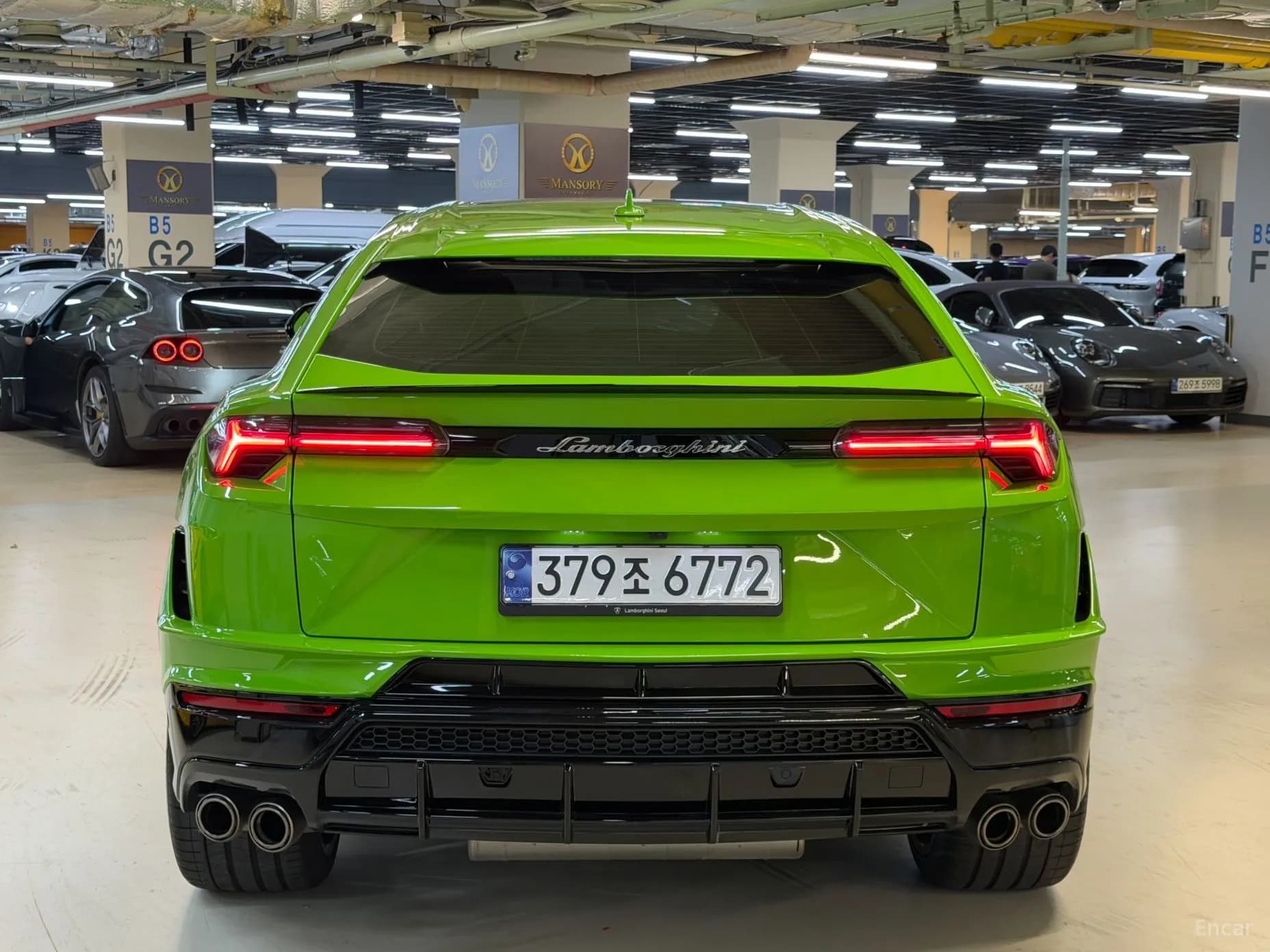 Urus