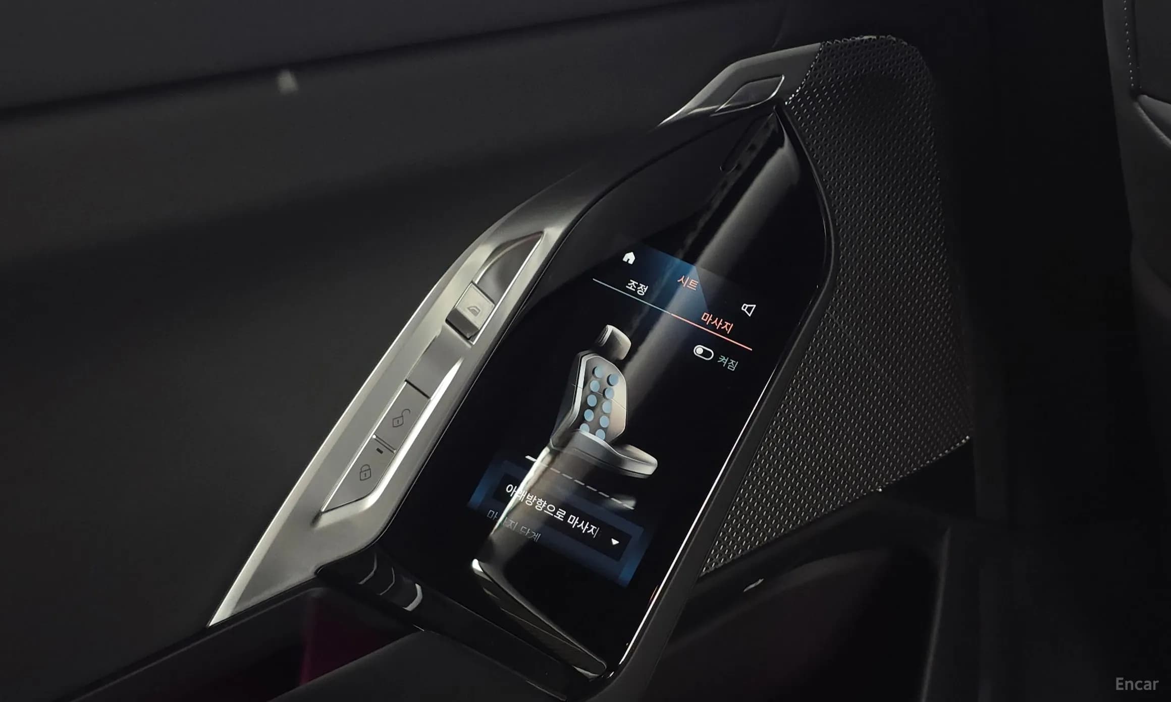 7 Series (G70)