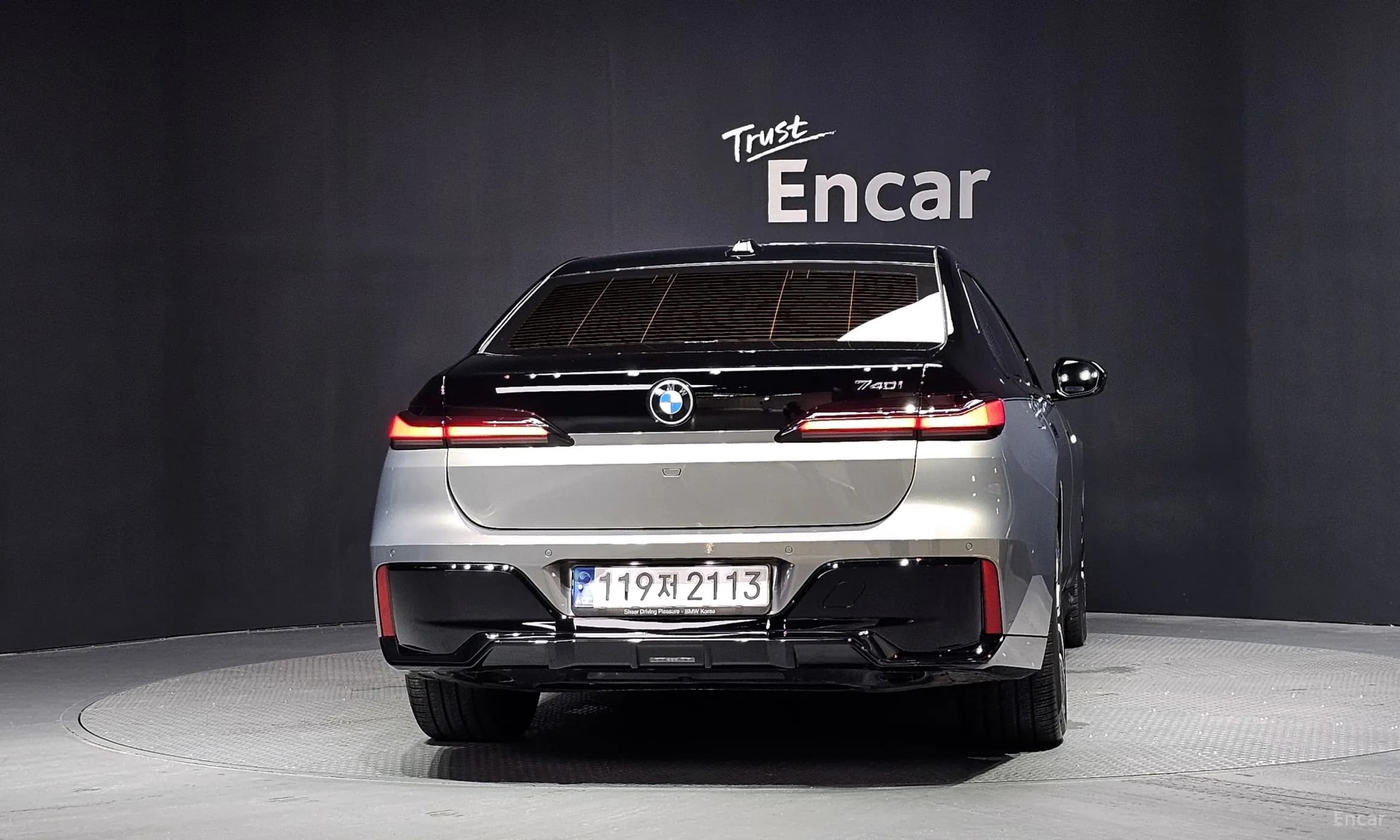 7 Series (G70)
