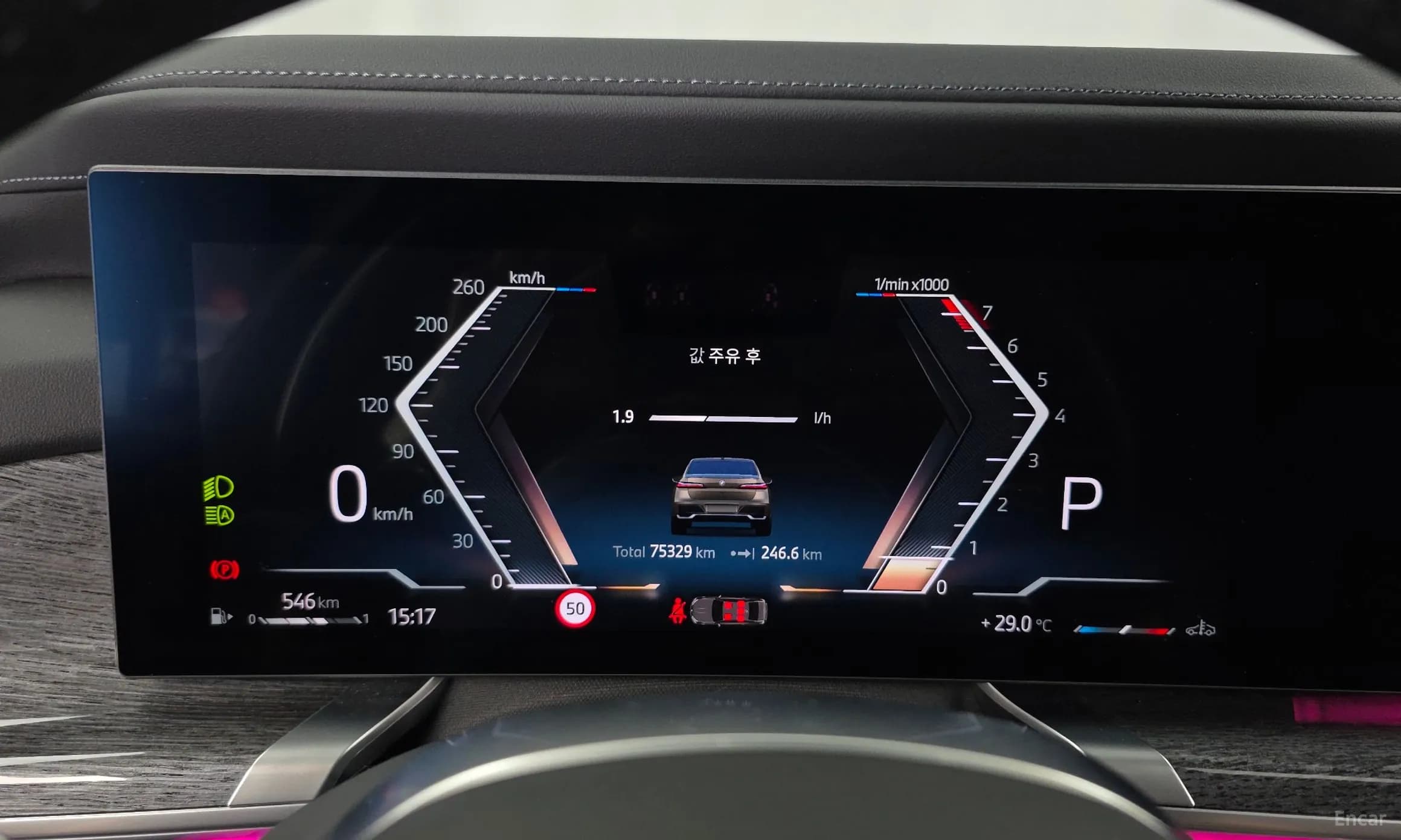 7 Series (G70)