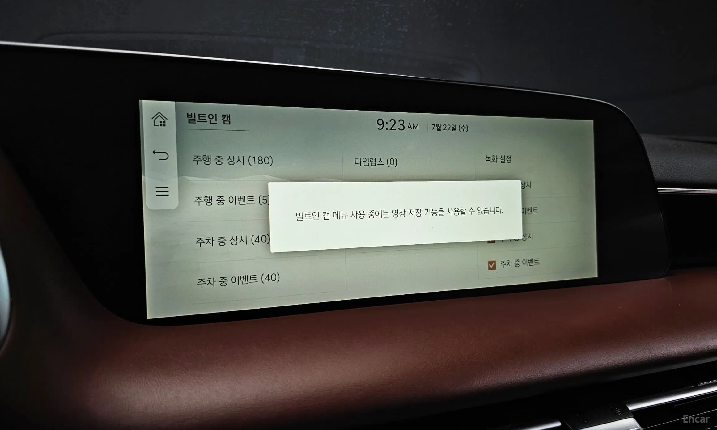 G90 (RS4)