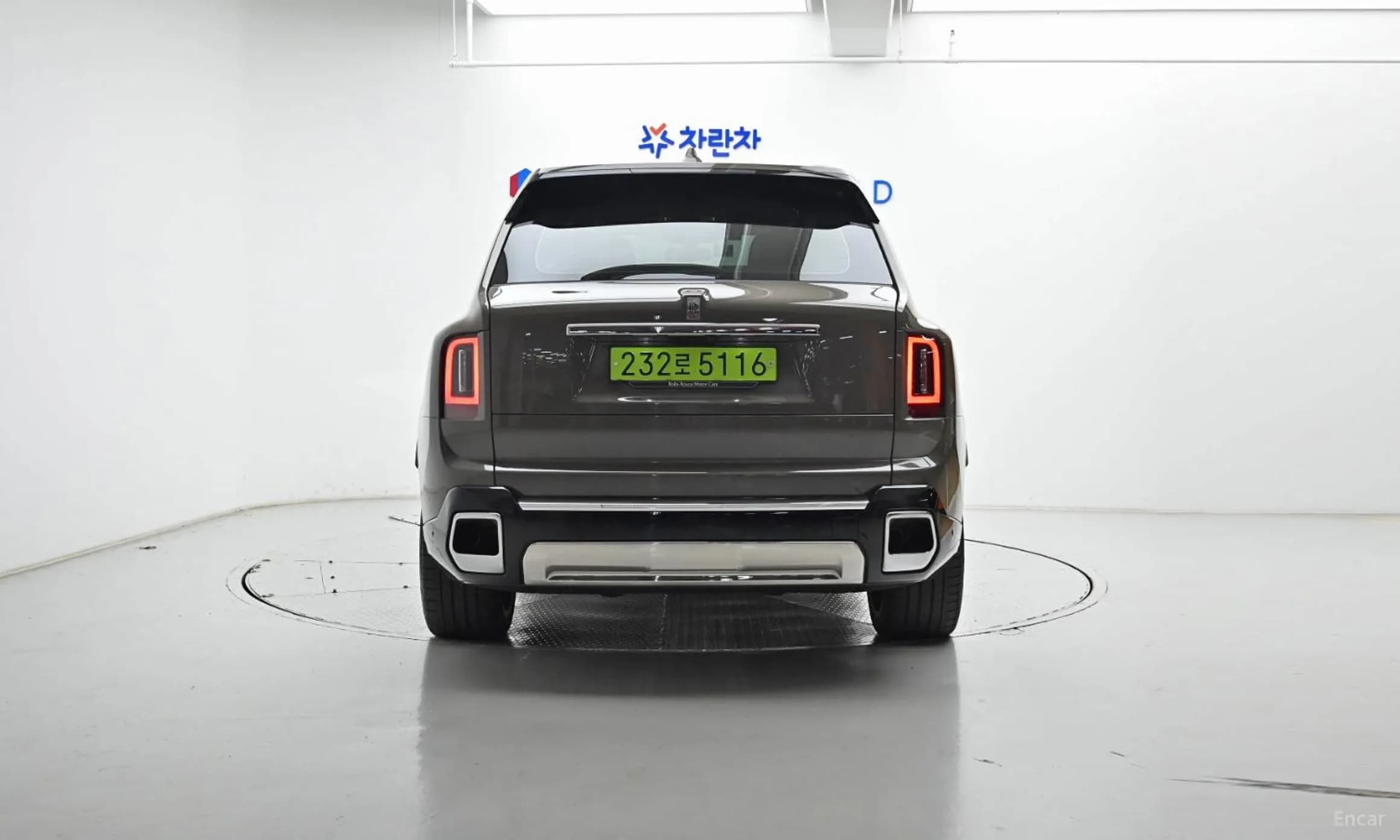 Cullinan